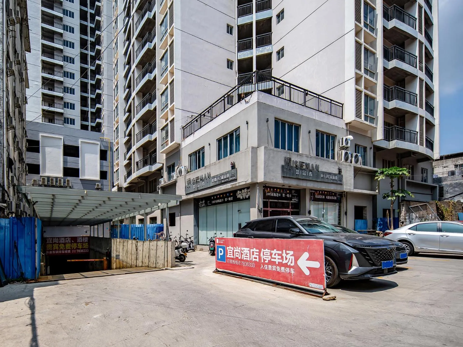 Parking in Echarm Hotel Guigang Pingnan Central Plaza Branch