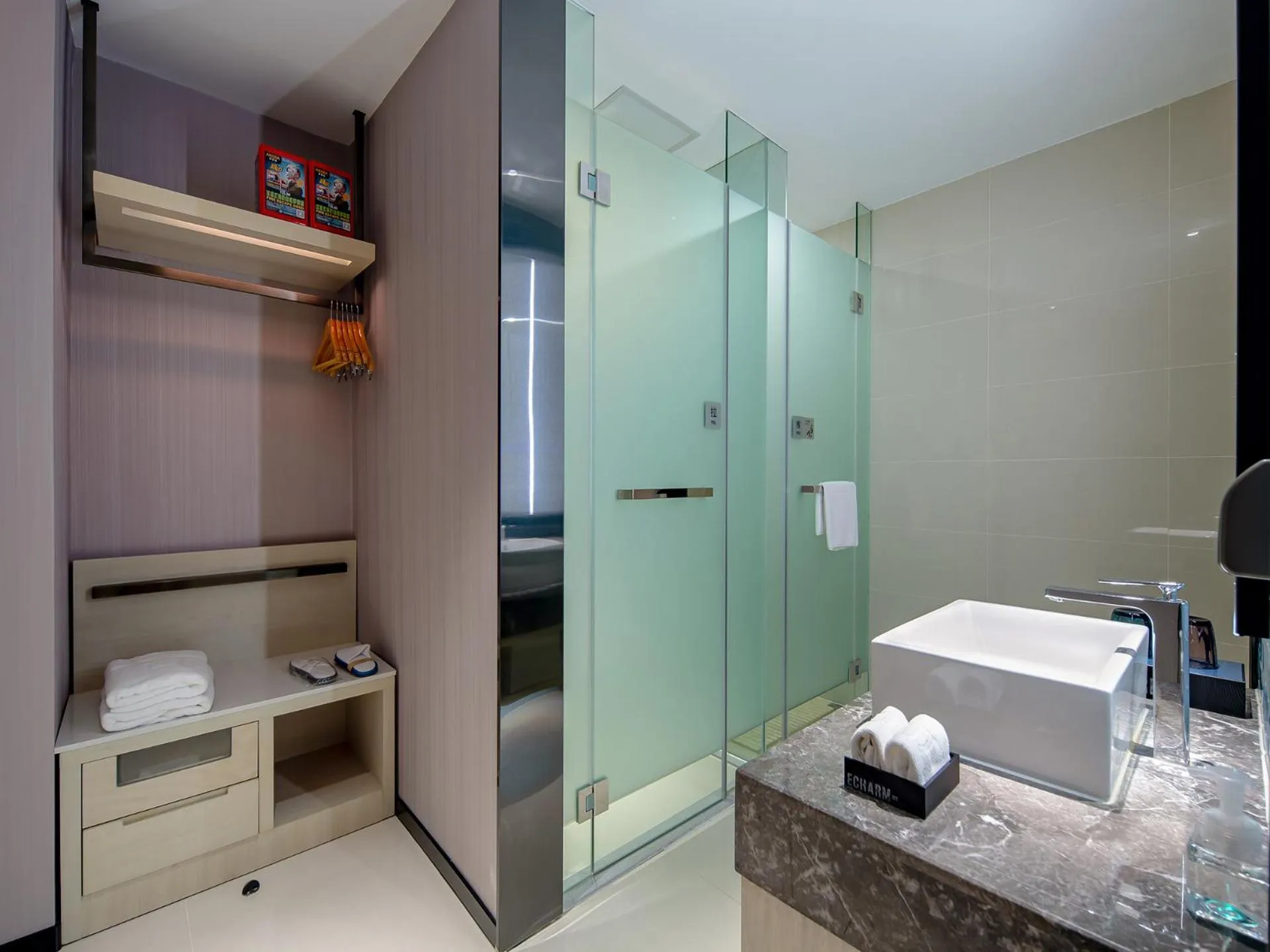 Toilet in Echarm Hotel Guigang Pingnan Central Plaza Branch