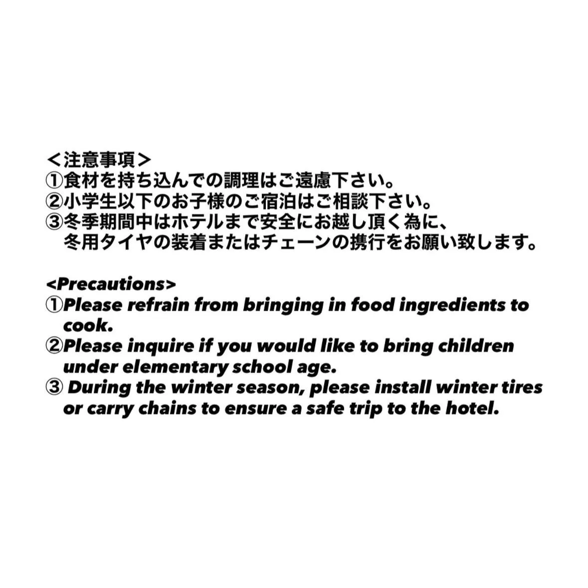 Text overlay in The SENSE FUJI