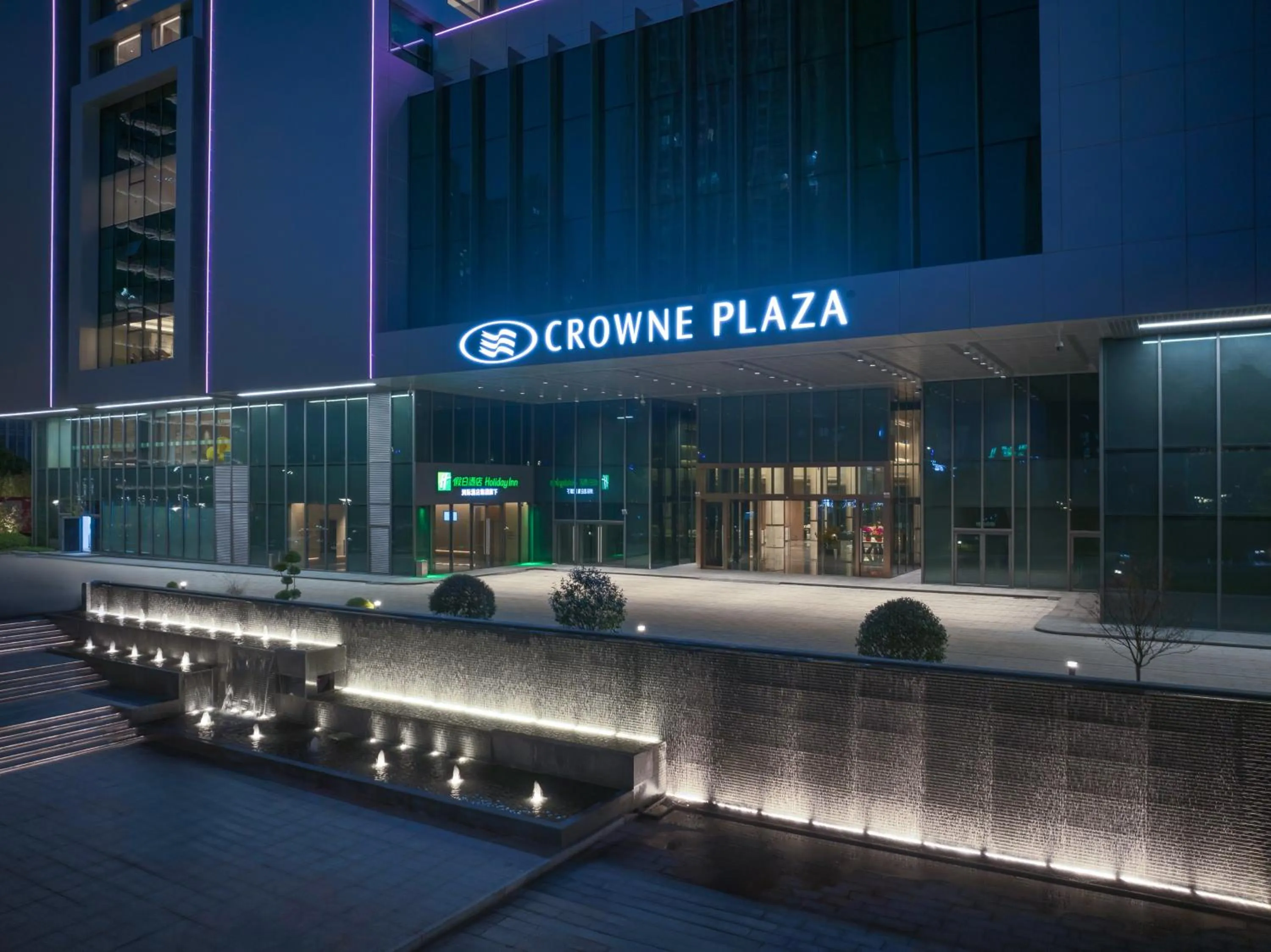 Property building in Holiday Inn Kunshan East by IHG