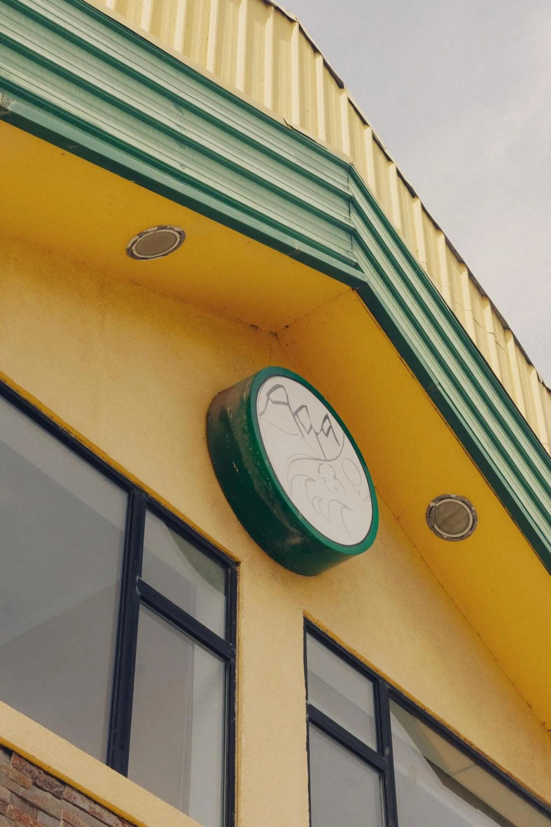 Hostal Don Guillermo