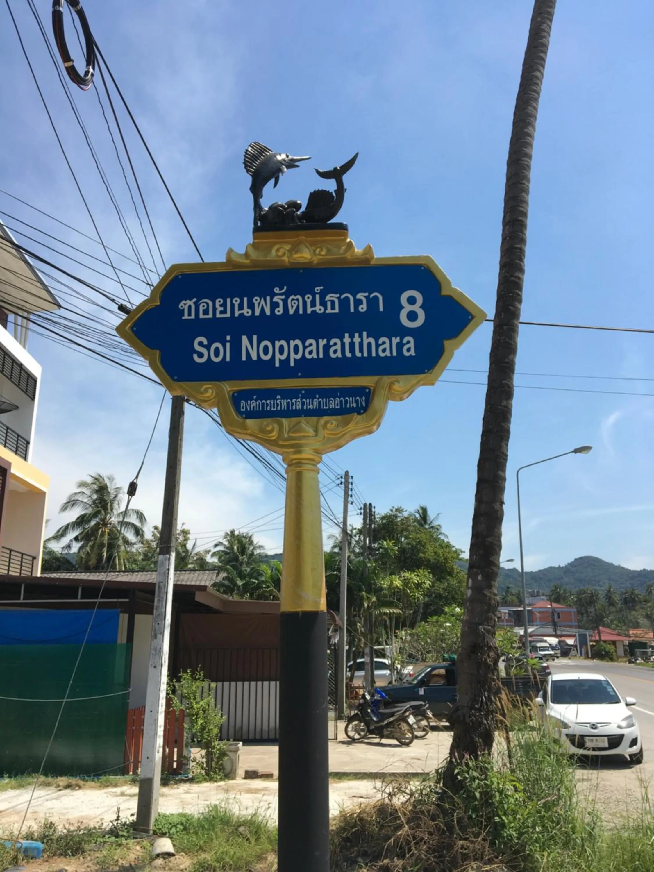 Location in Seava House Ao-Nang Krabi