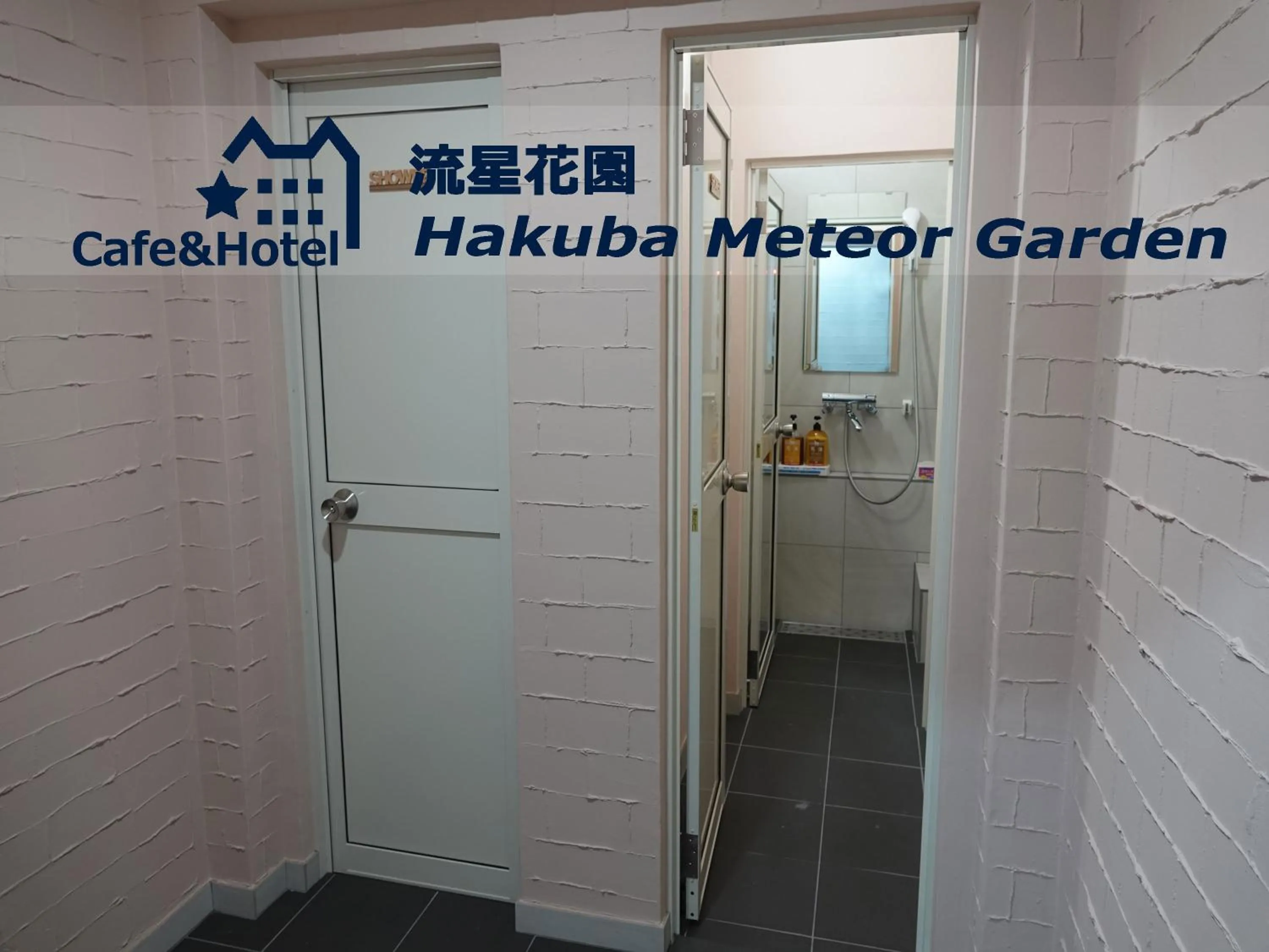 Shower in Meteor Garden