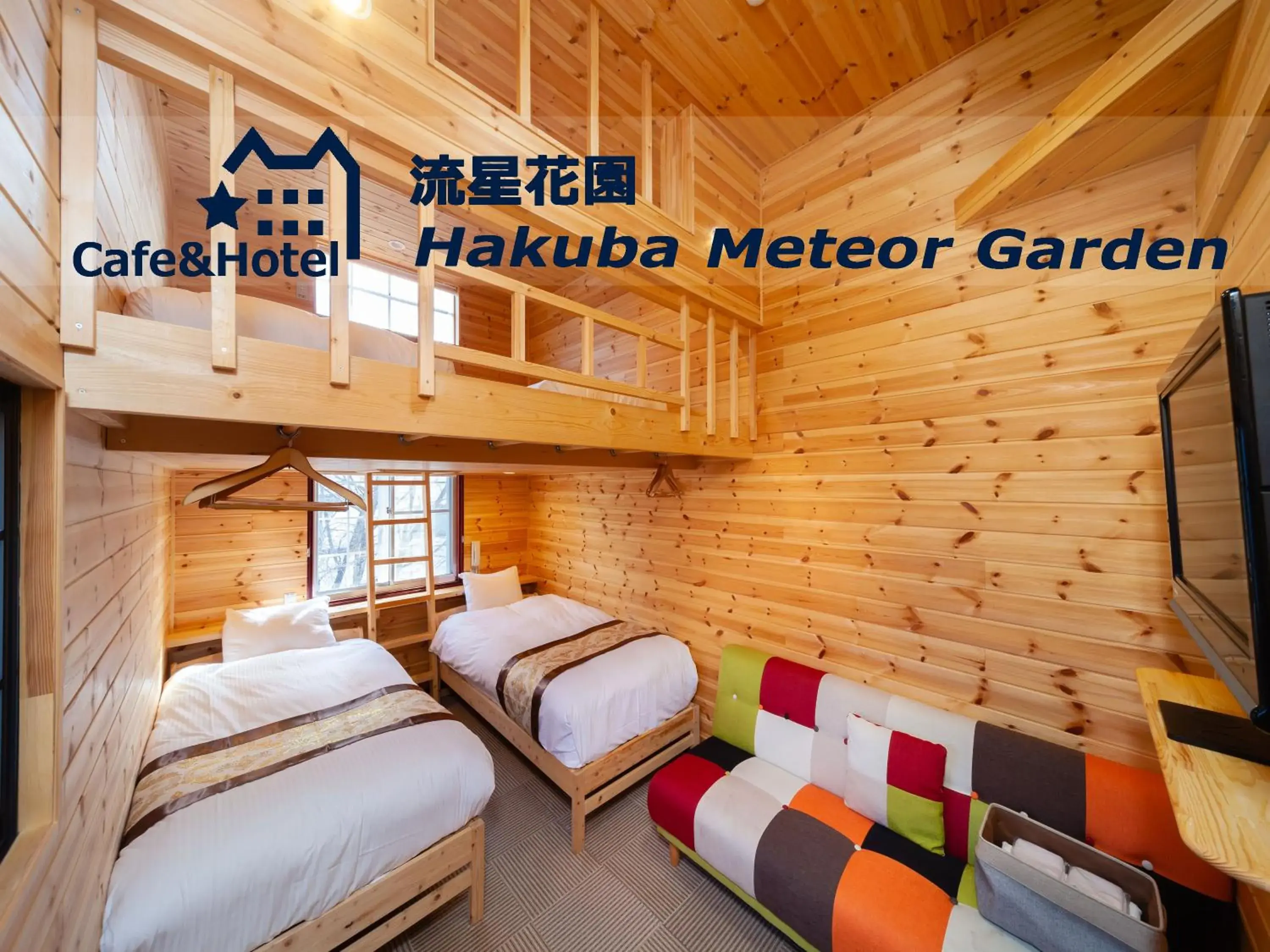 Quadruple Room in Meteor Garden Quadruple Room in Meteor Garden