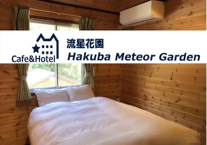 Quadruple Room with Shared Bathroom in Meteor Garden Quadruple Room with Shared Bathroom in Meteor Garden