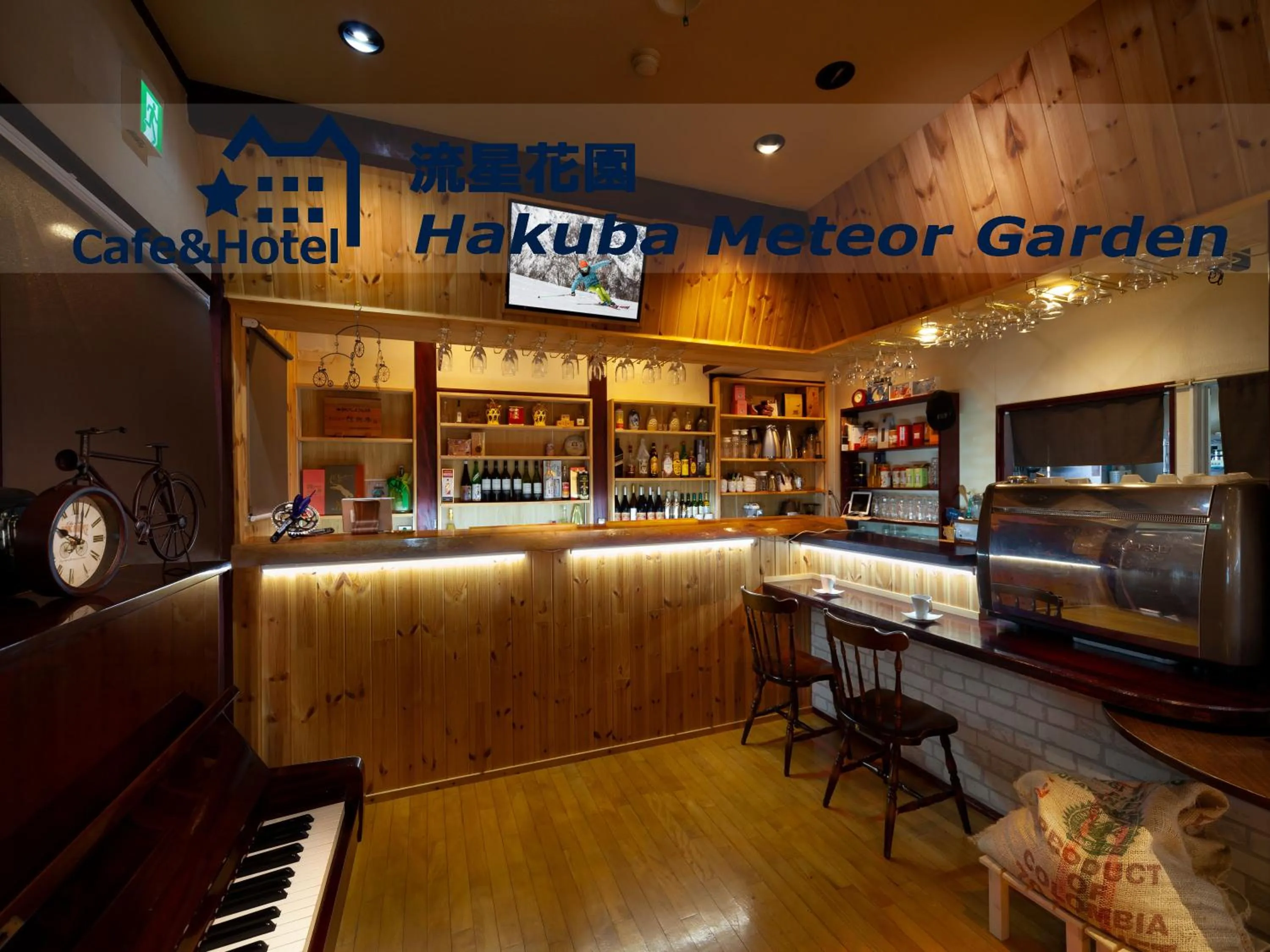 Area and facilities in Meteor Garden