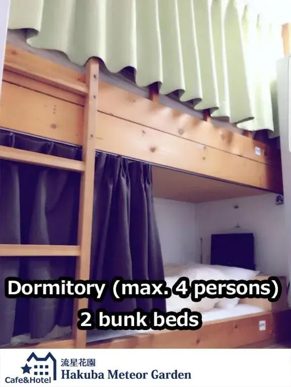 Bed in 4-Bed Mixed Dormitory Room in Meteor Garden Bed in 4-Bed Mixed Dormitory Room in Meteor Garden