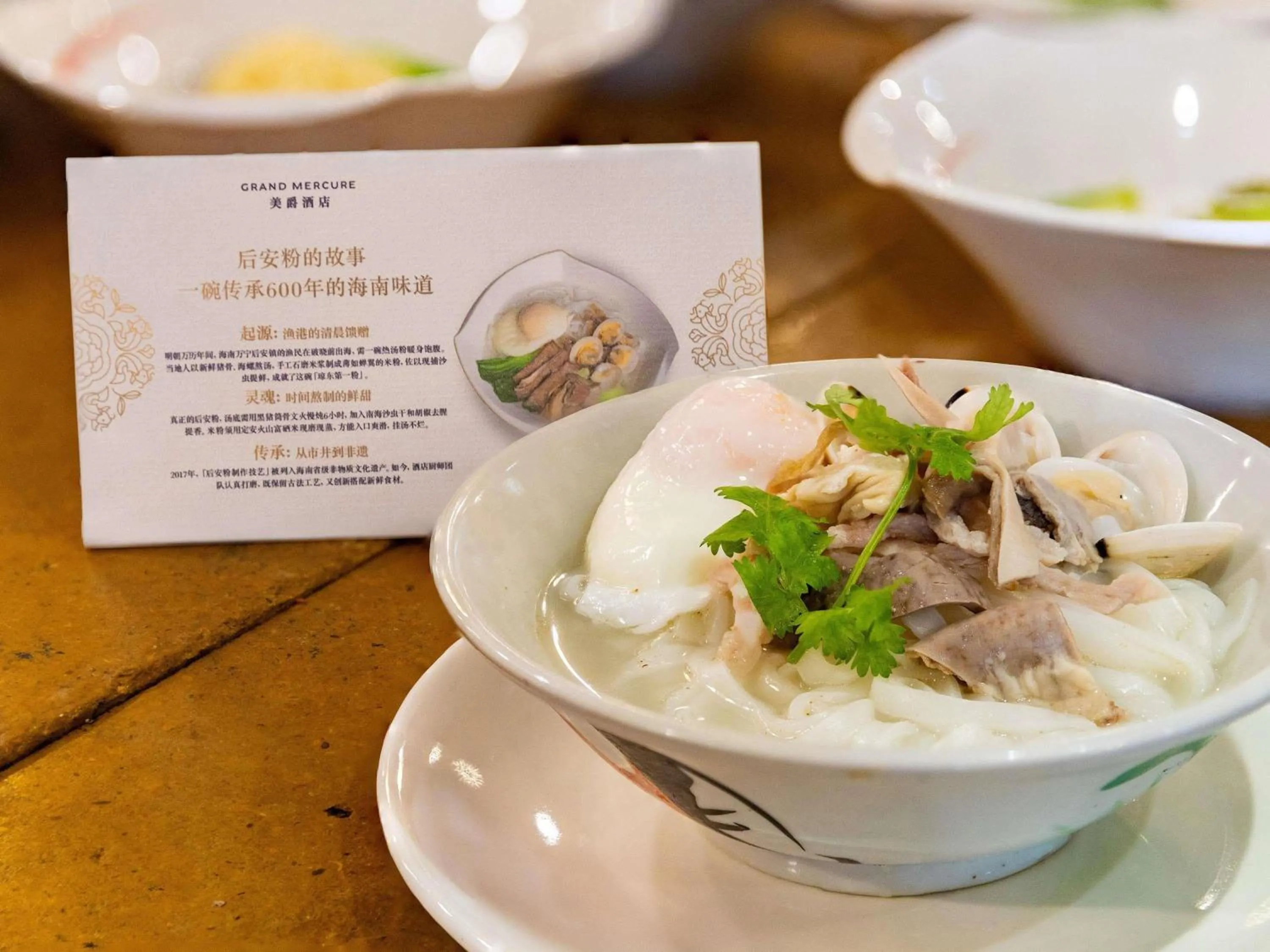 Breakfast in Grand Mercure Sanya Yalong Bay