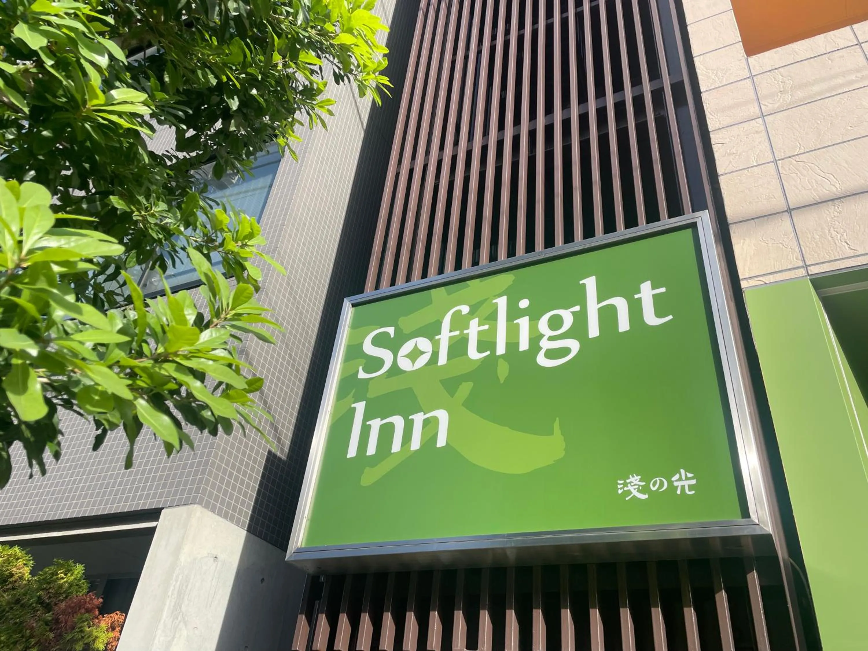 Property logo or sign in Softlight Inn Asakusa Tokyo