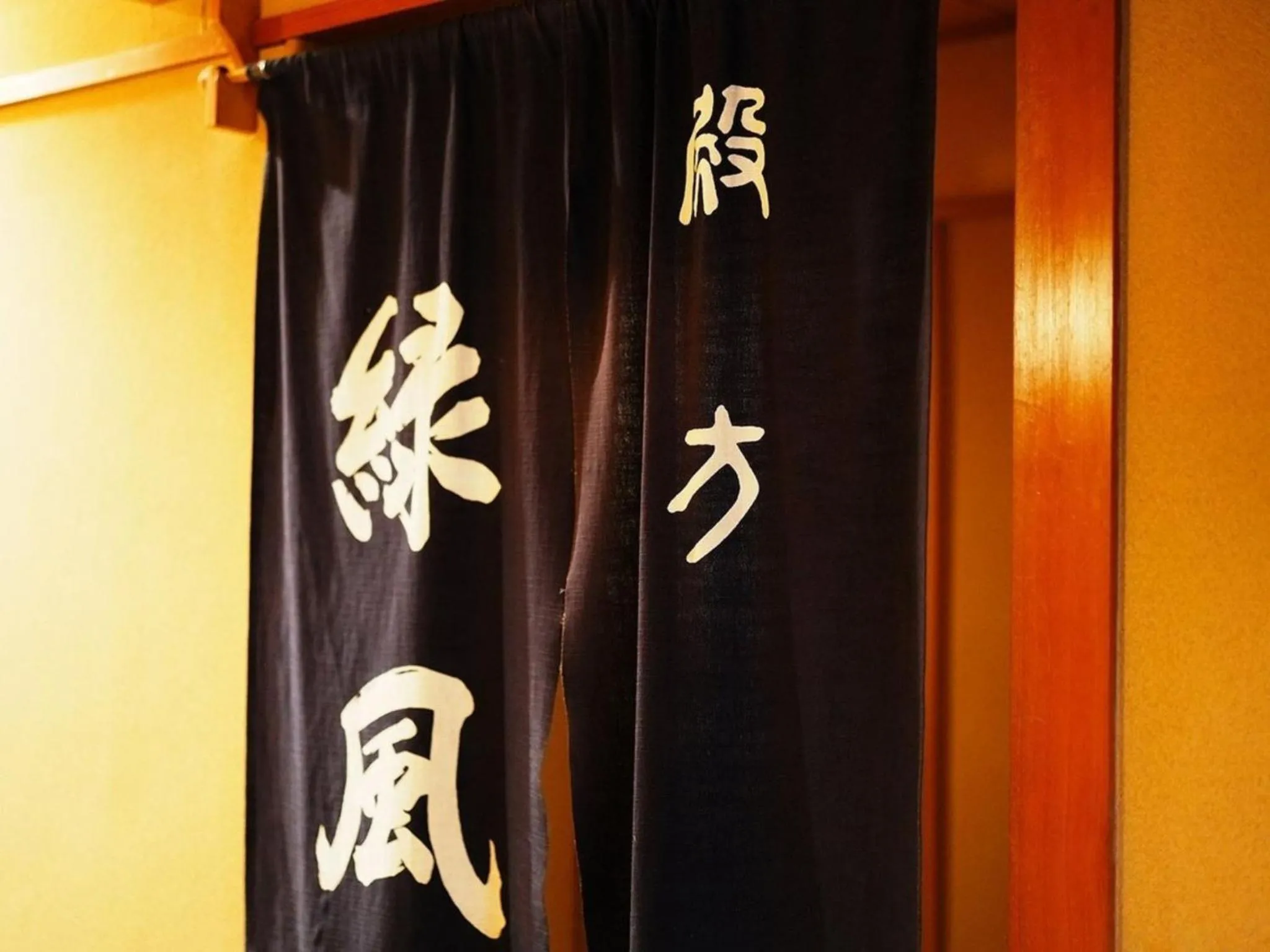 Open Air Bath in Kinosakinoyado Ryokufukaku