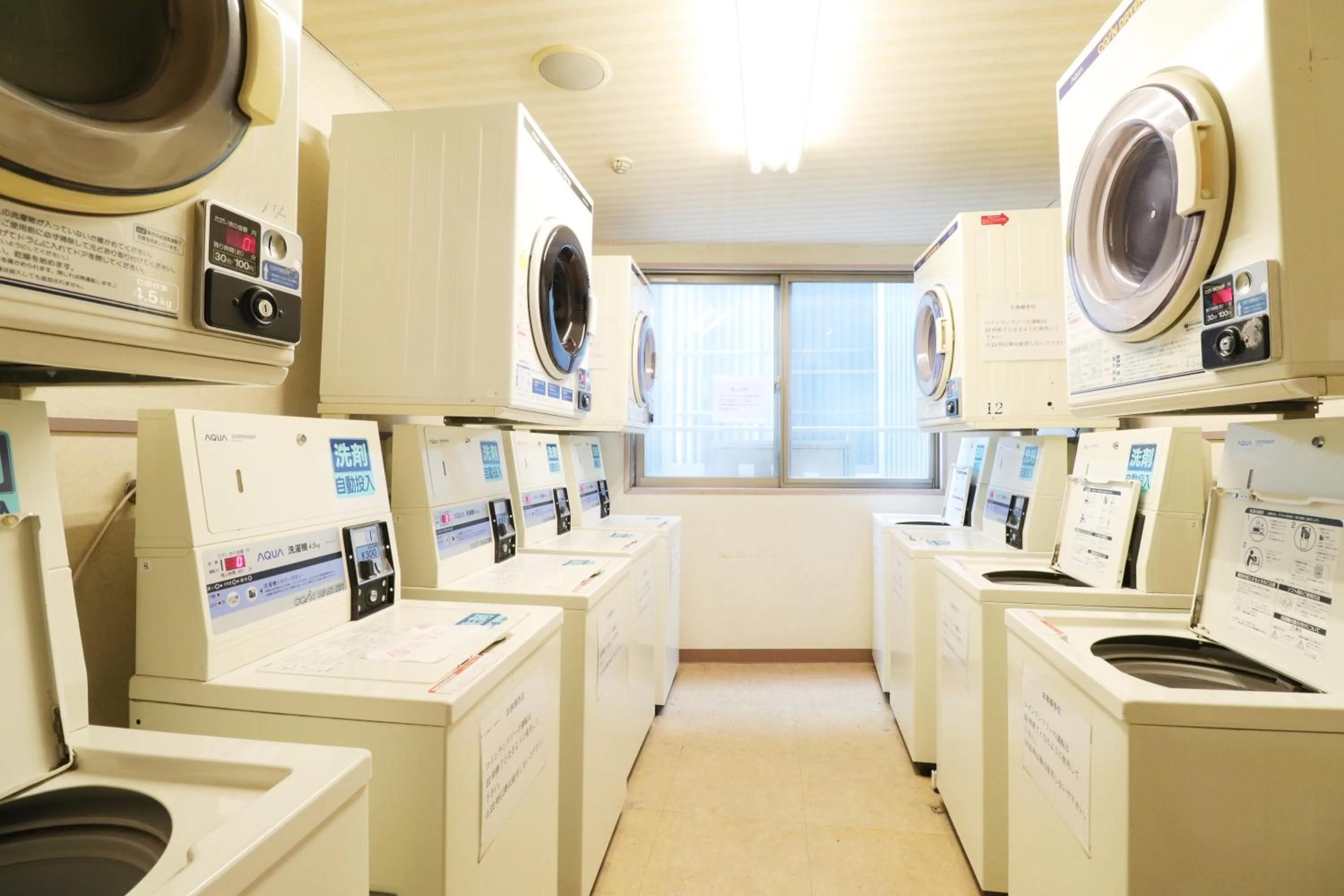 laundry in Hotel Wakamizu