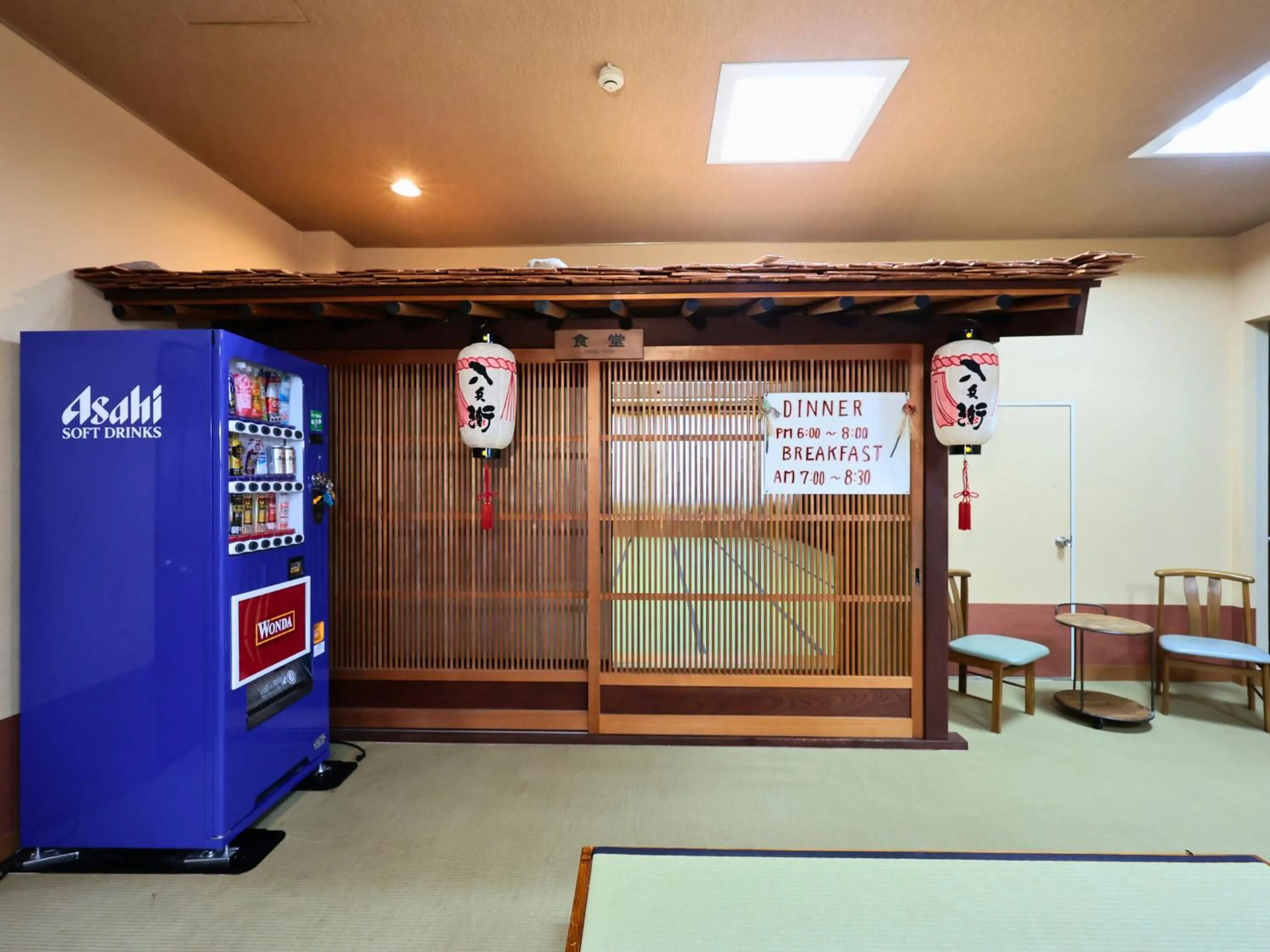 Restaurant/places to eat in Oyado Hachibei