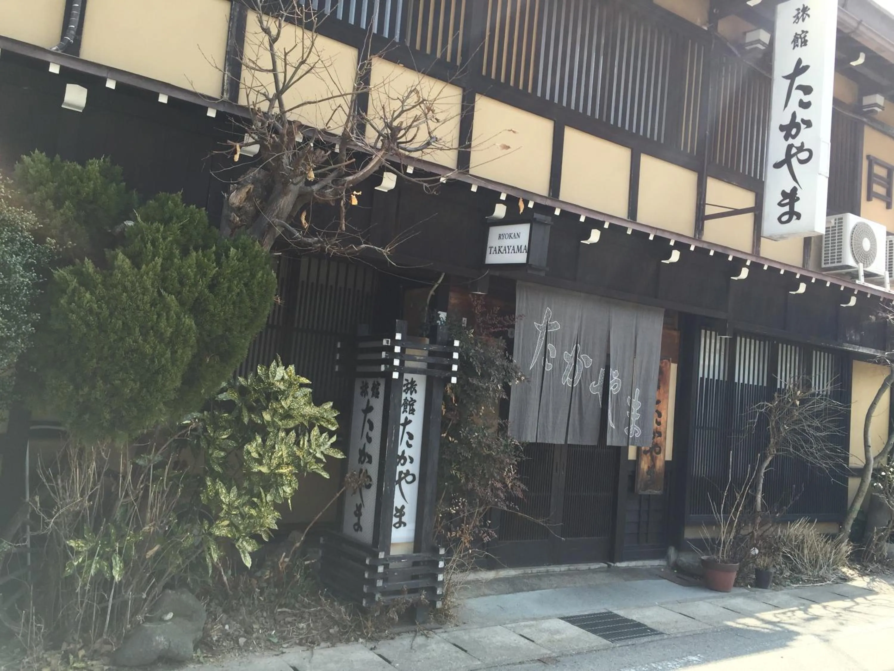 Facade/entrance in Ryokan Takayama