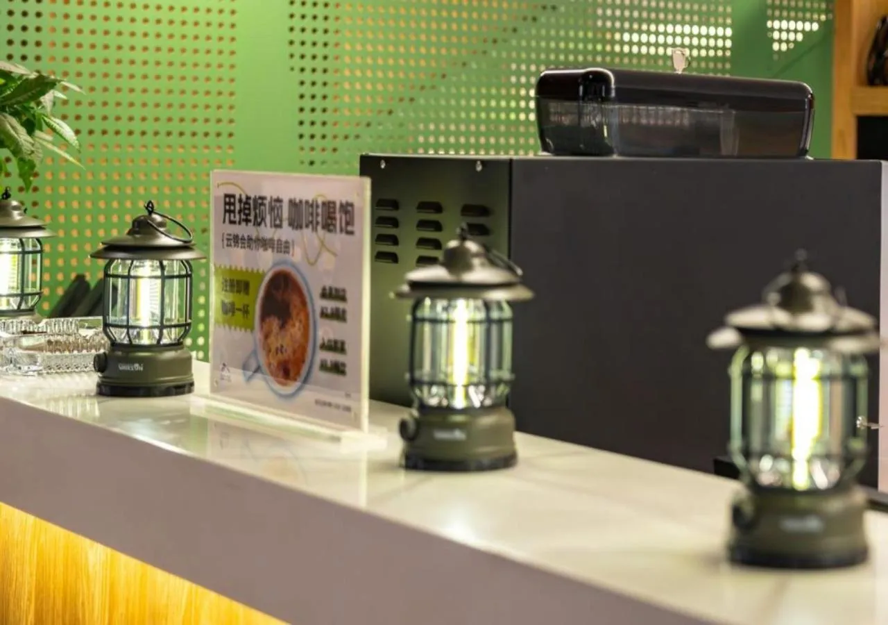 Xiamen Airport SM City Plaza Yunrui Hotel