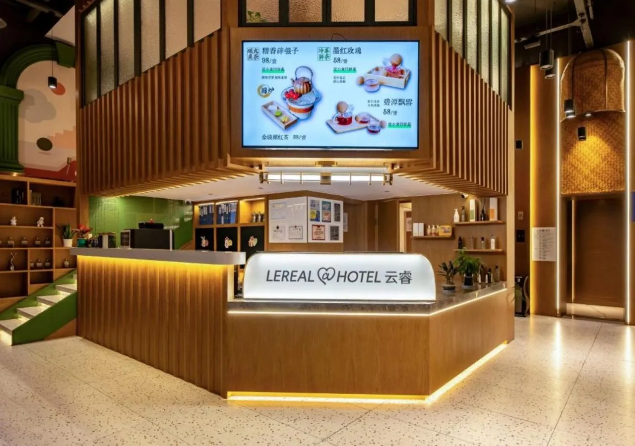 Xiamen Airport SM City Plaza Yunrui Hotel