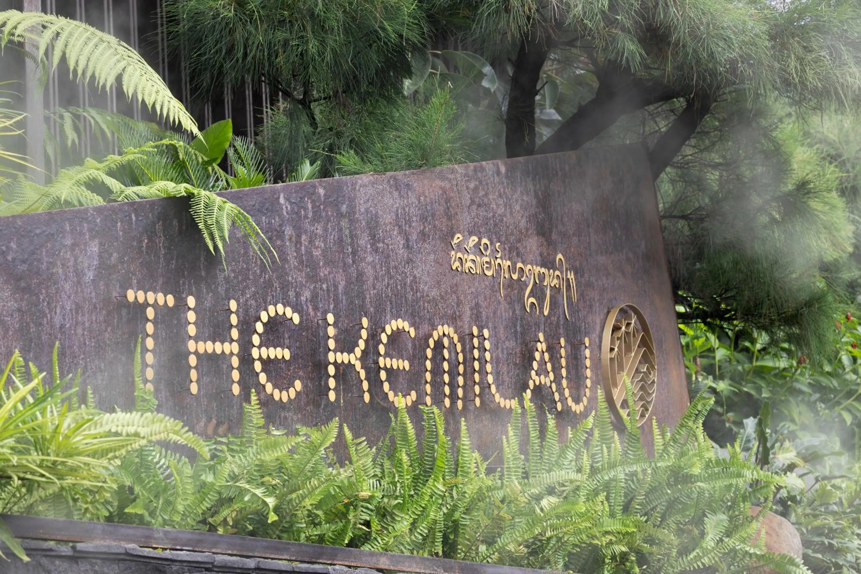 Text overlay in The Kemilau Ubud