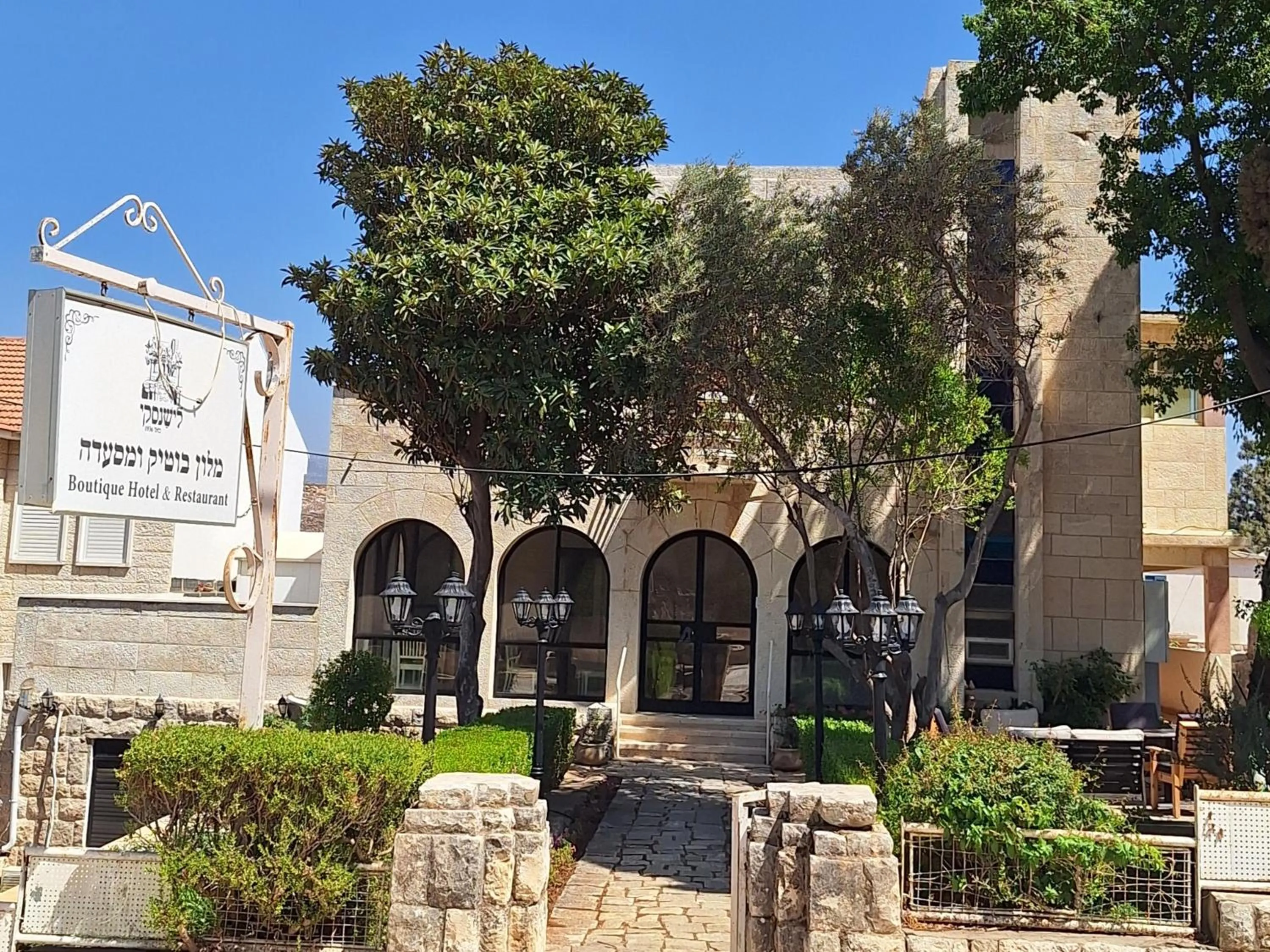 Lishansky Since 1936