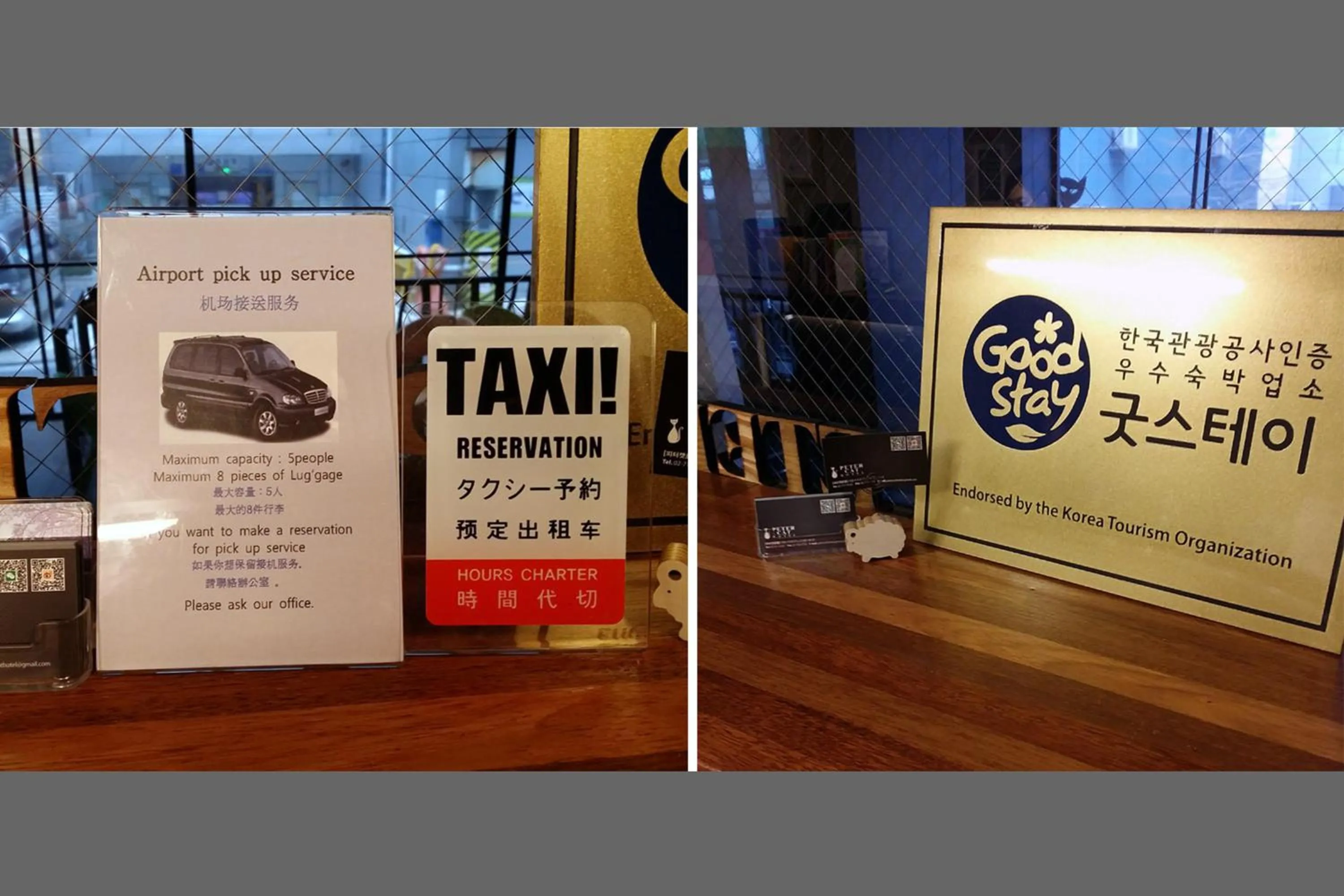 Other in Petercat Hotel Shinchon