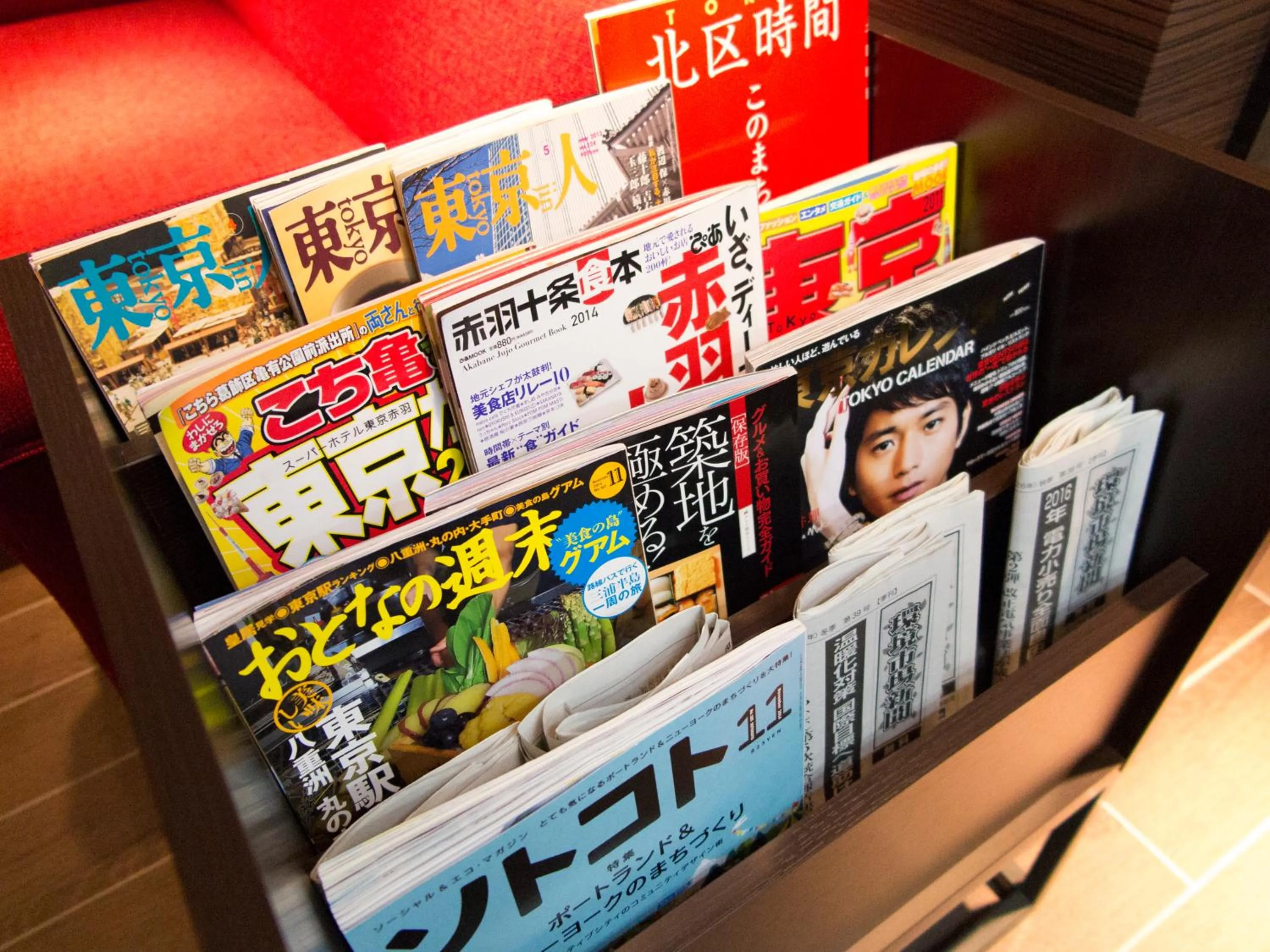 SUPER HOTEL Tokyo Akabane Station Higashiguchi Ichibangai