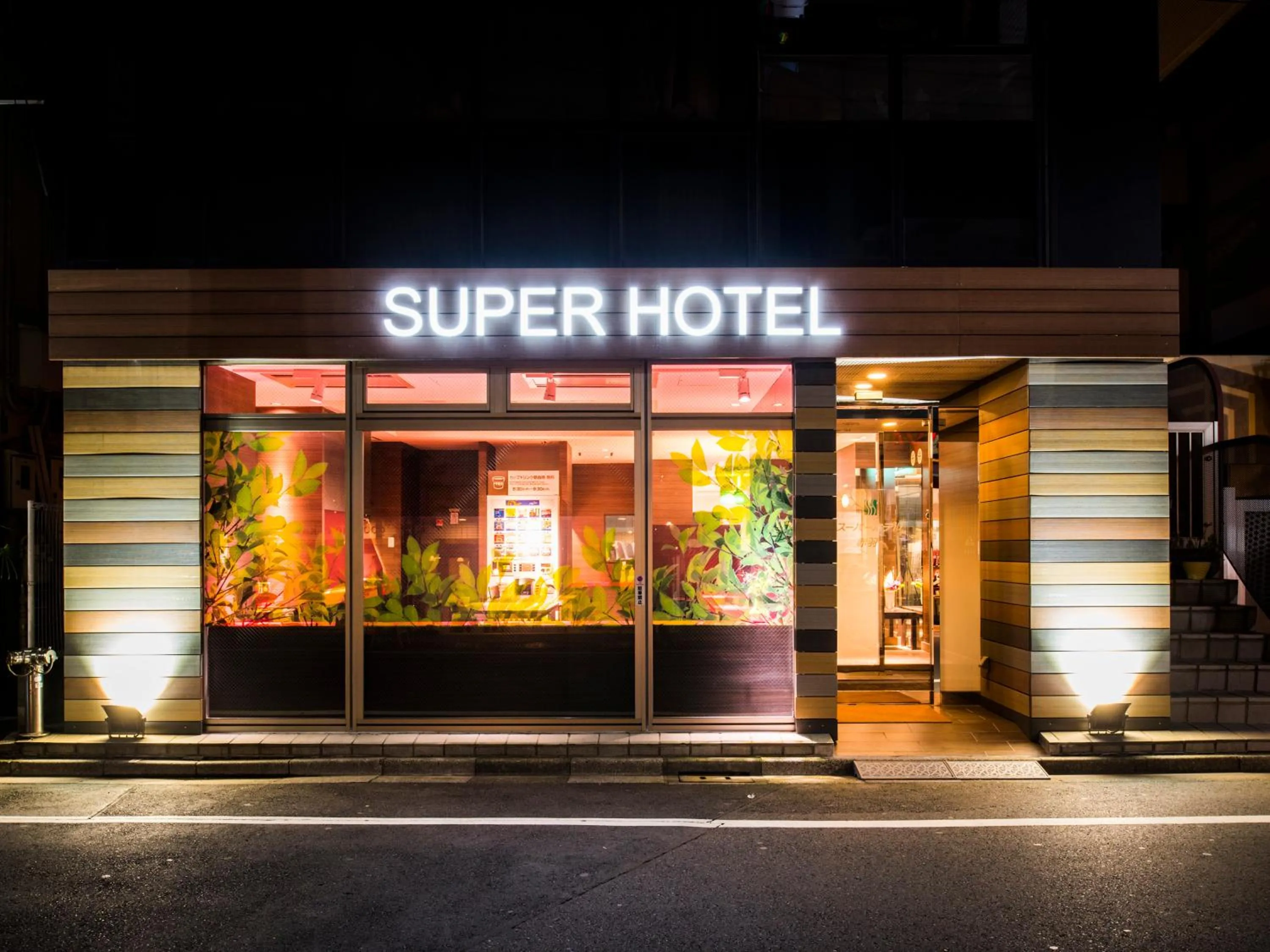SUPER HOTEL Tokyo Akabane Station Higashiguchi Ichibangai