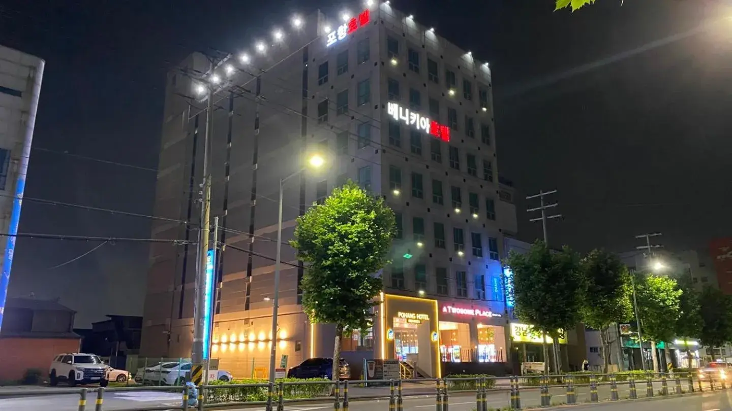 Benikea Hotel Pohang Benikea Hotel Pohang