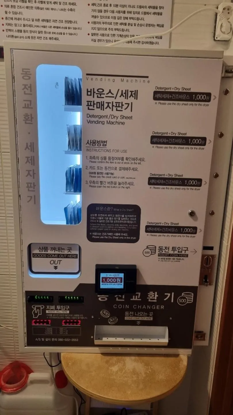 Benikea Hotel Pohang