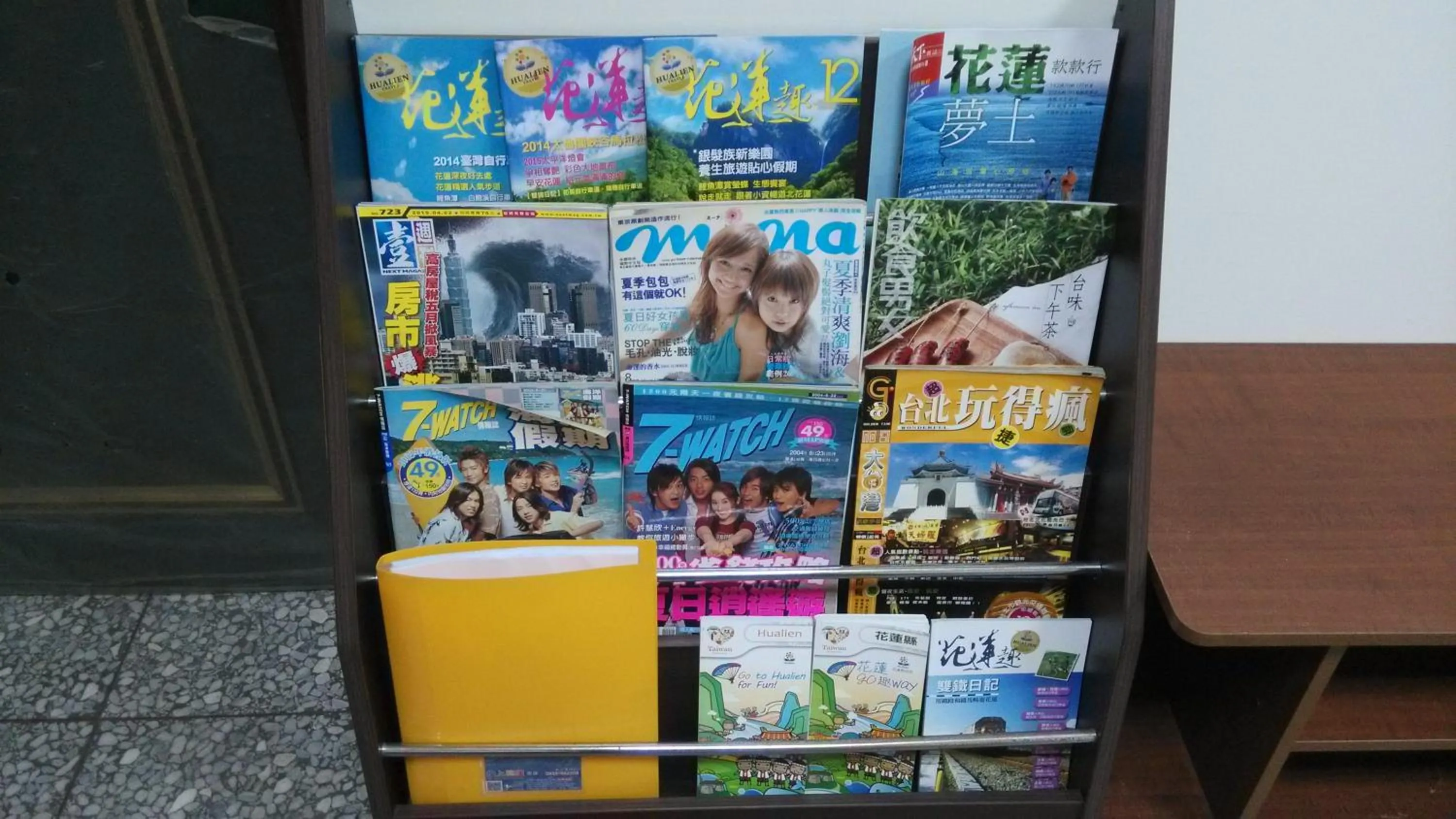 Communal lounge/ TV room in Love Hualien Hostel