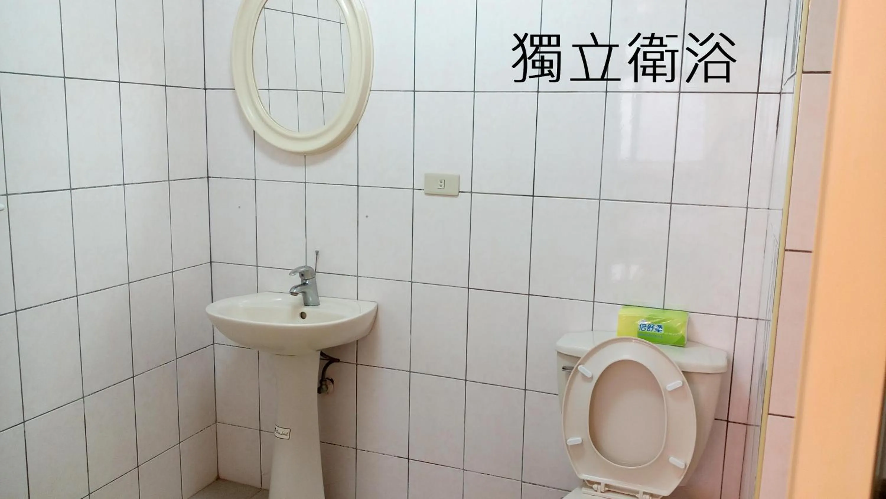 Bathroom in Love Hualien Hostel