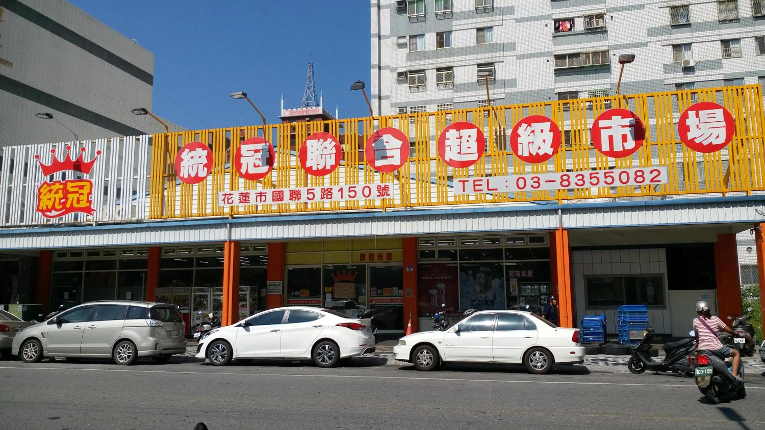 Supermarket/grocery shop in Love Hualien Hostel