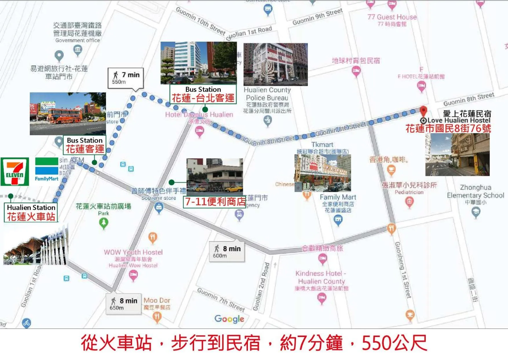 Bird's eye view in Love Hualien Hostel