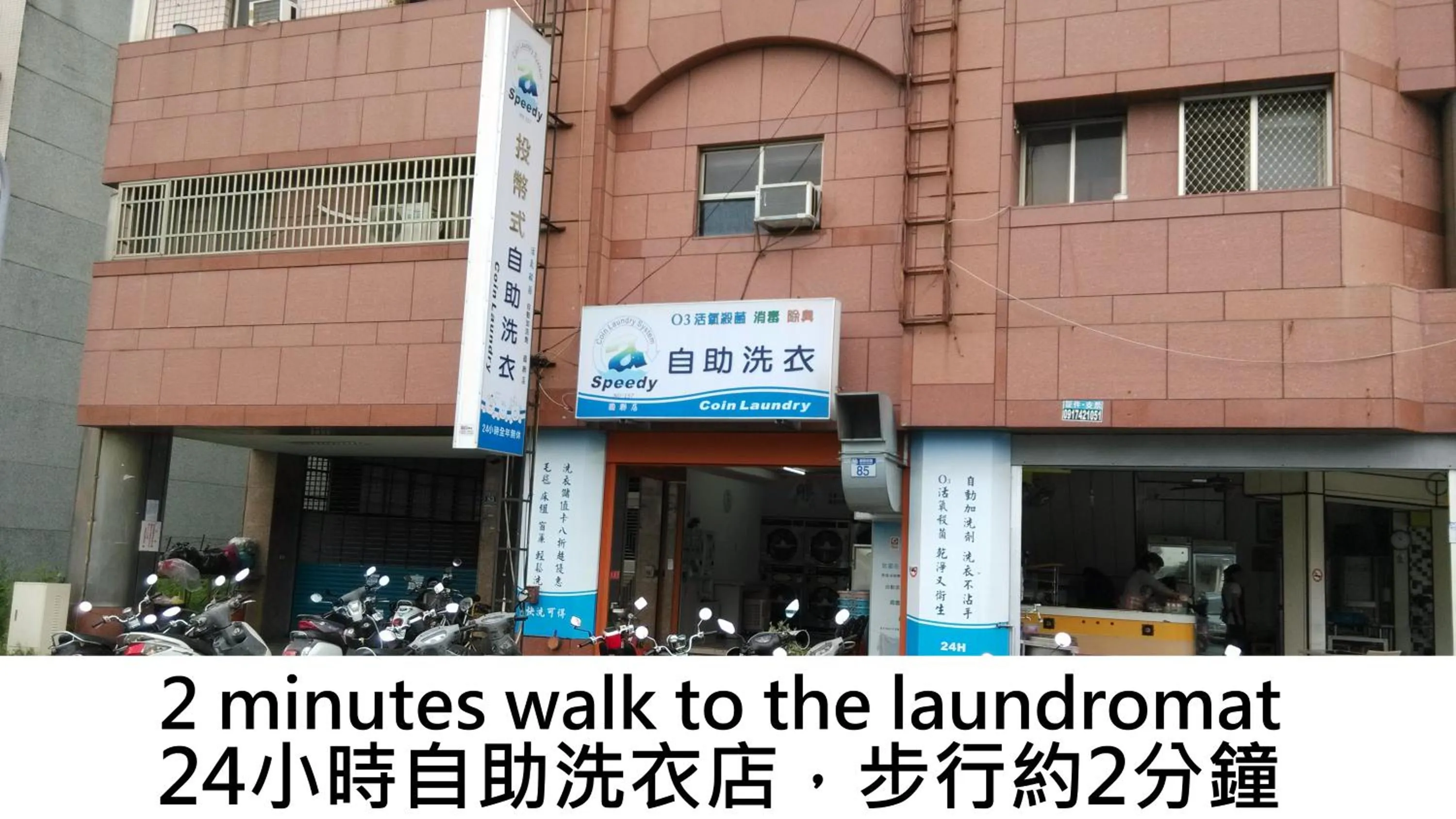 Other in Love Hualien Hostel