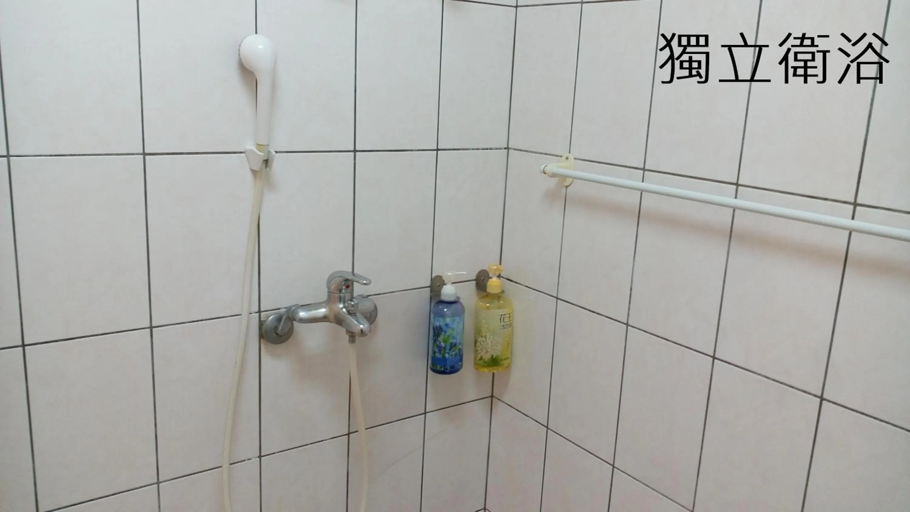 Bathroom in Love Hualien Hostel