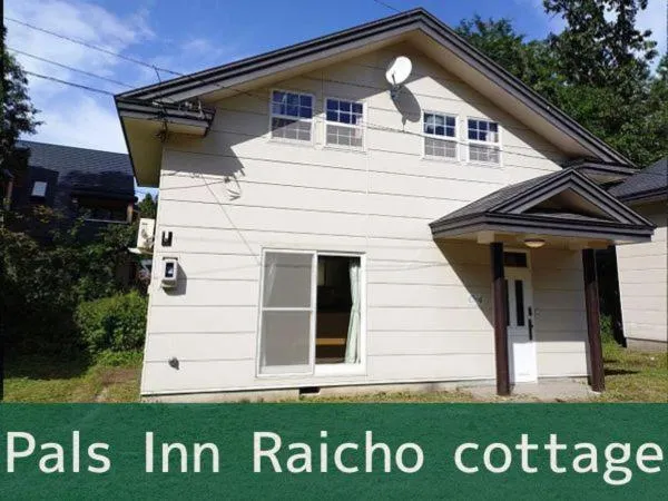 Property building in Pals Inn Raicho