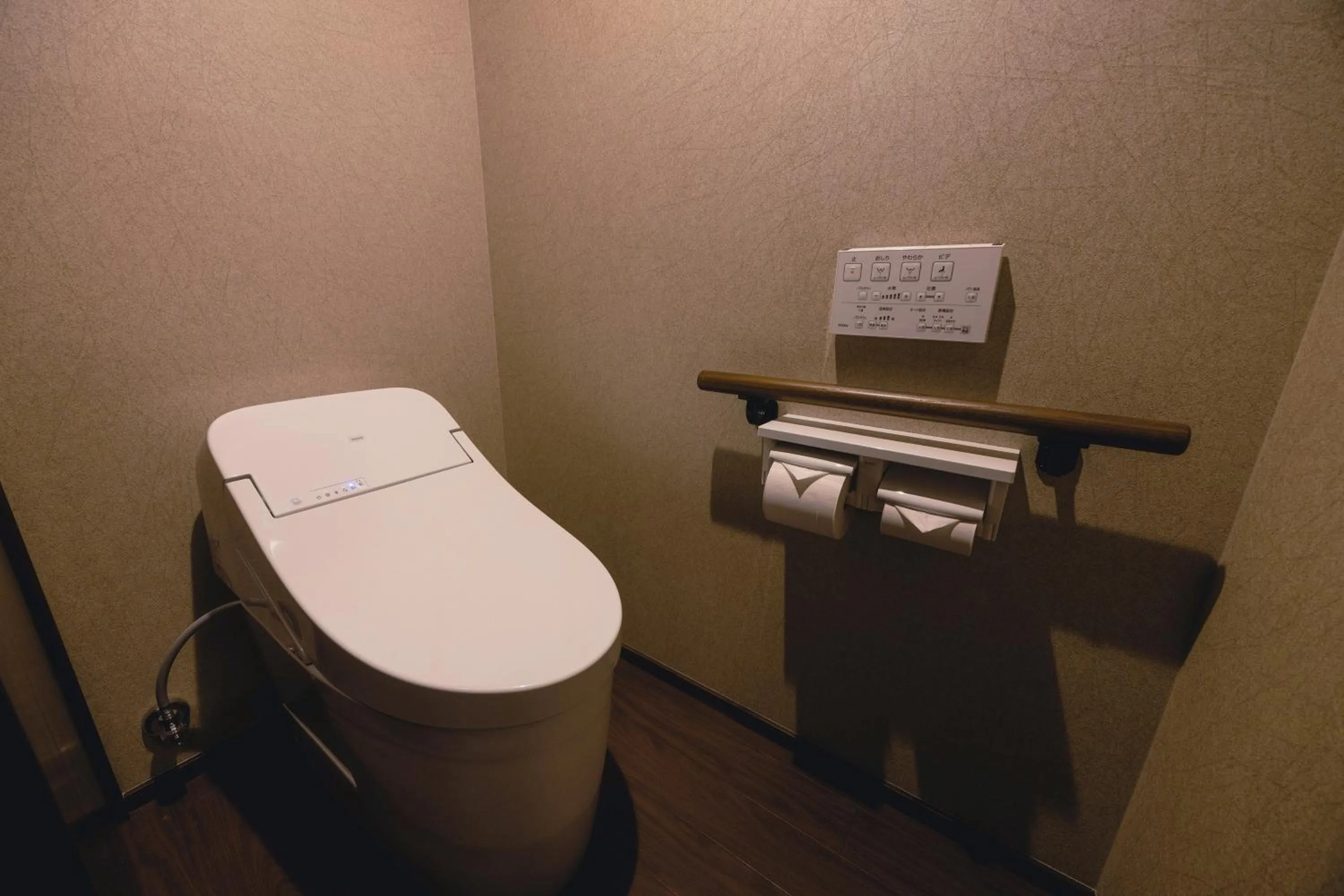 Toilet in Shikishimaso
