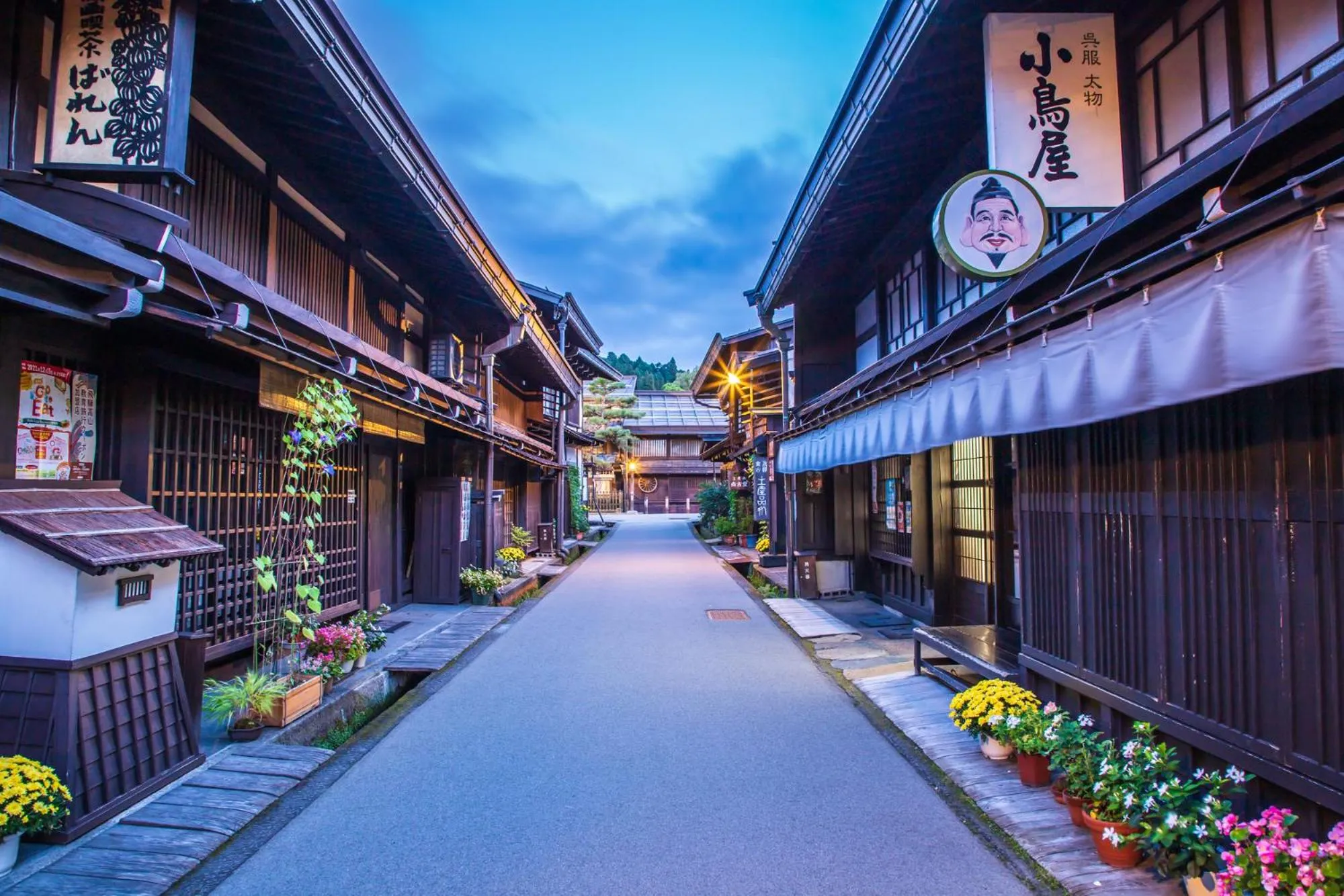 Nearby landmark in Tabist Ryokufuen Kiyoharu