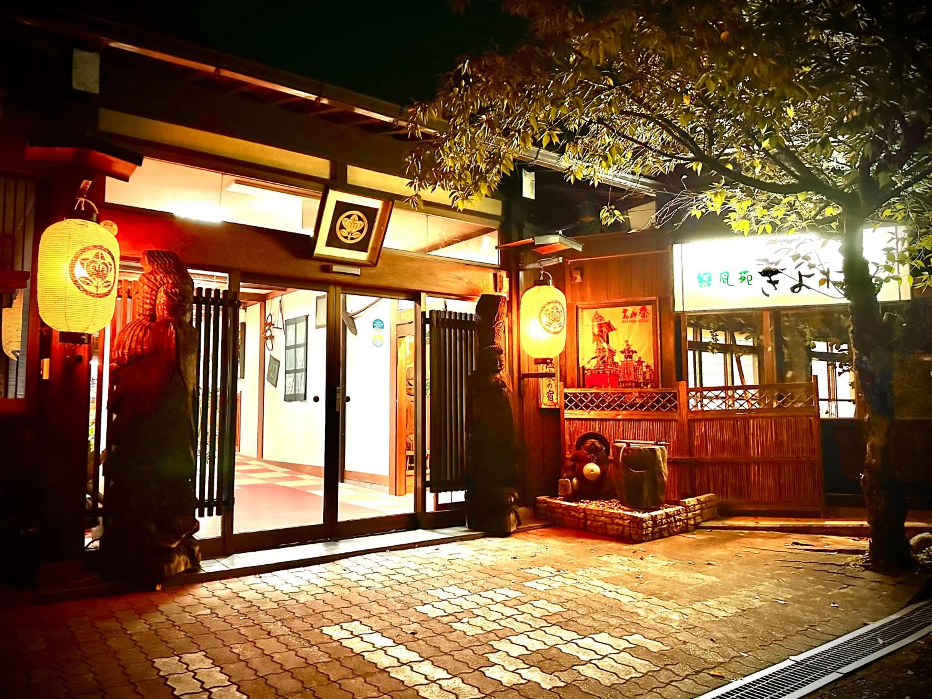 Tabist Ryokufuen Kiyoharu