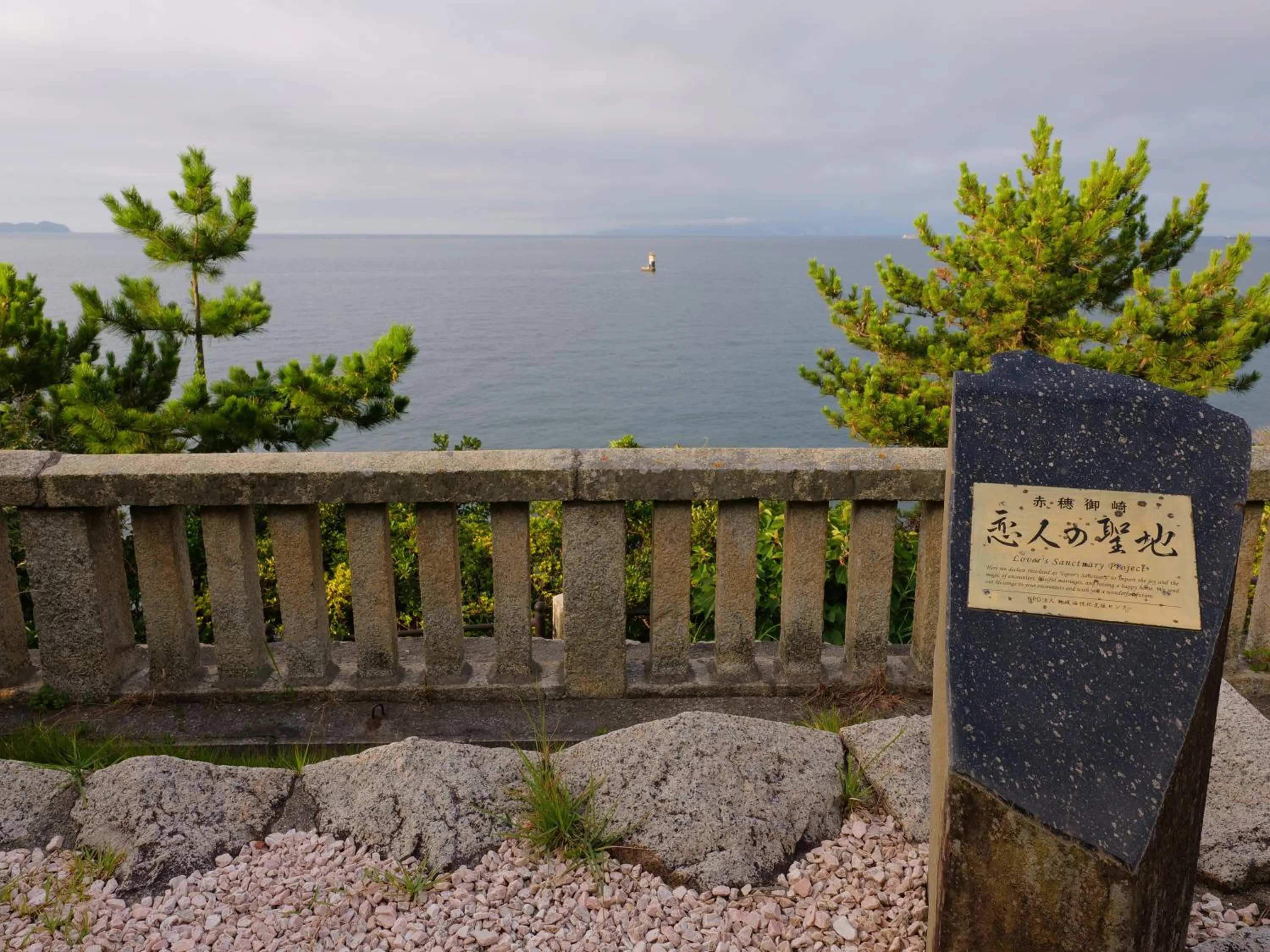 Nearby landmark in Donkairo