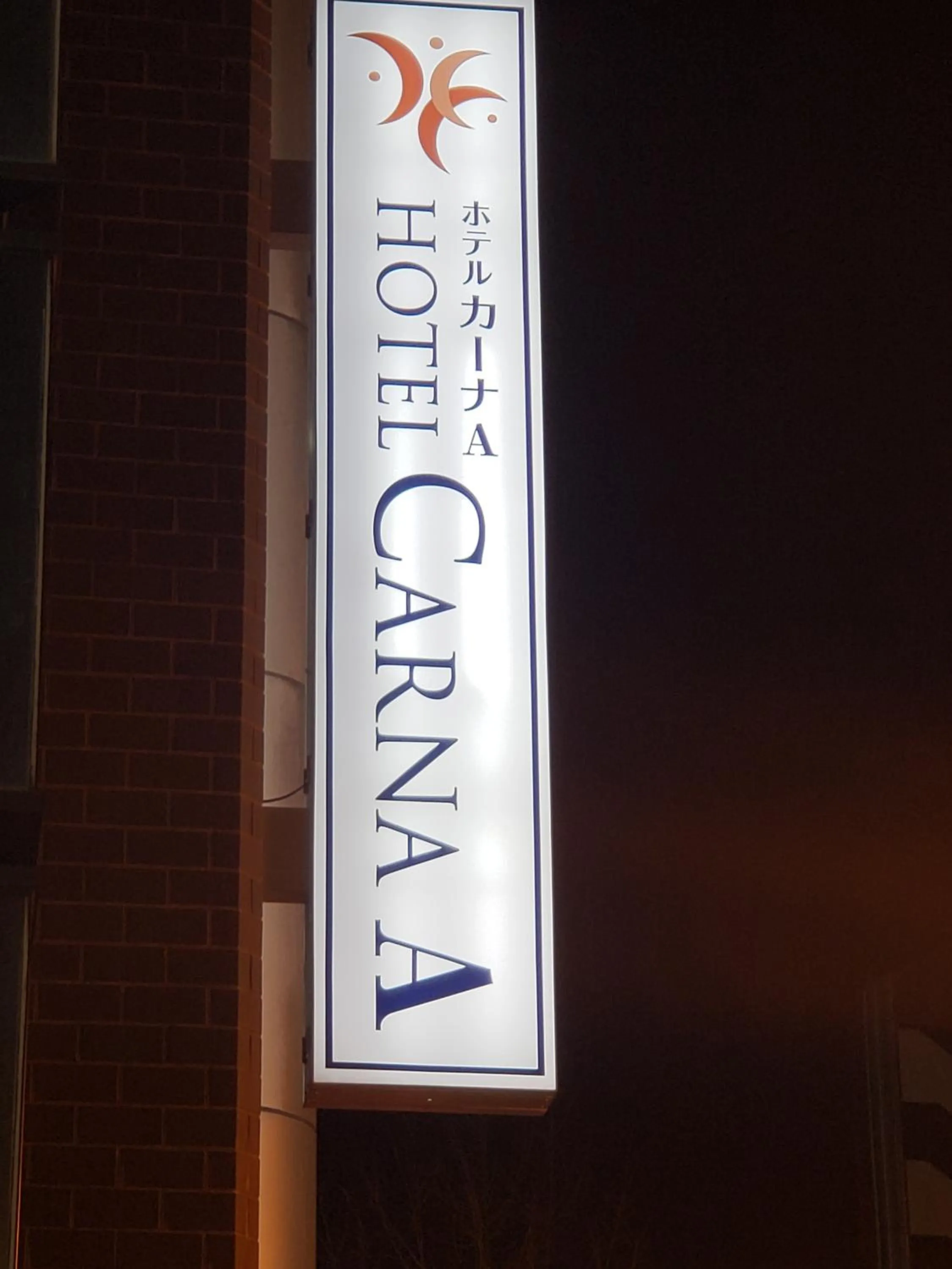 Property logo or sign in HOTEL CARNA A