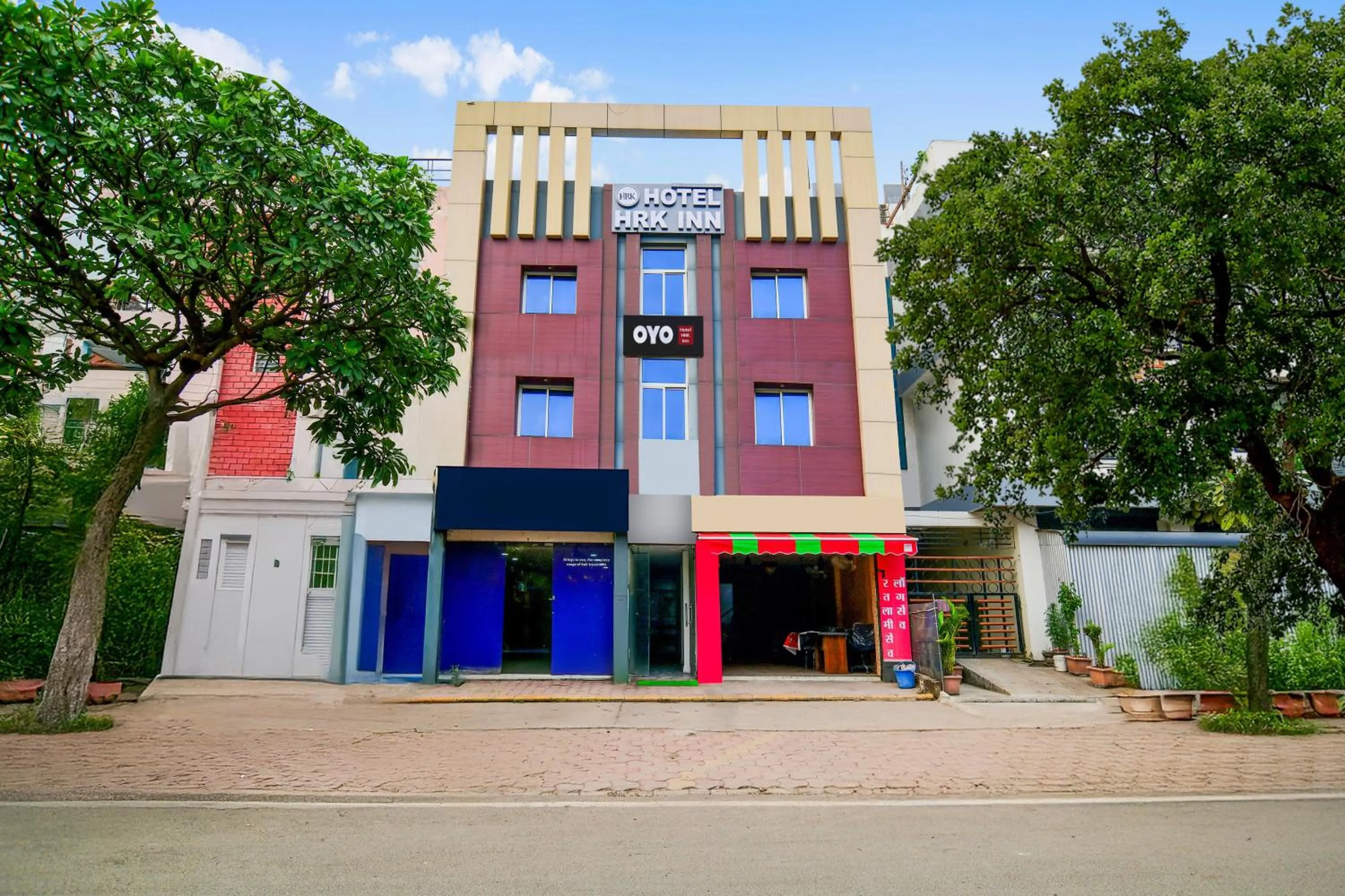 Facade/entrance in HOTEL O HRK INN