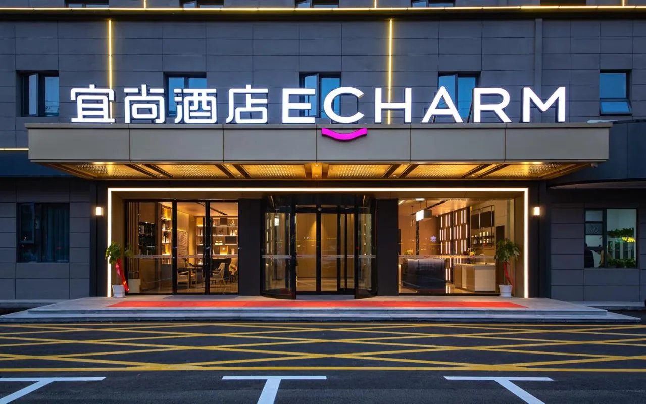Echarm Hotel Xiaogan Yingcheng Stadium Store