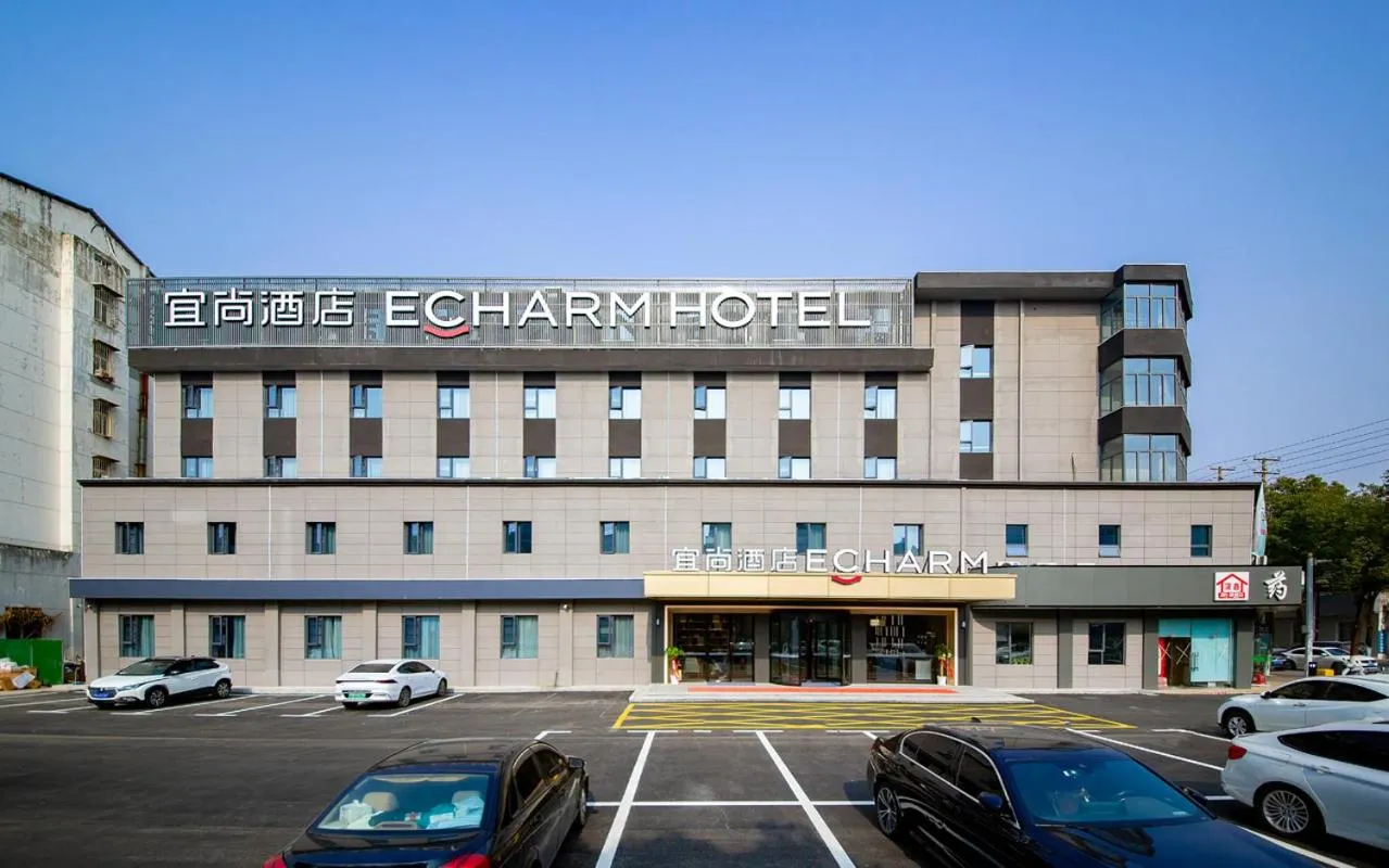 Echarm Hotel Xiaogan Yingcheng Stadium Store