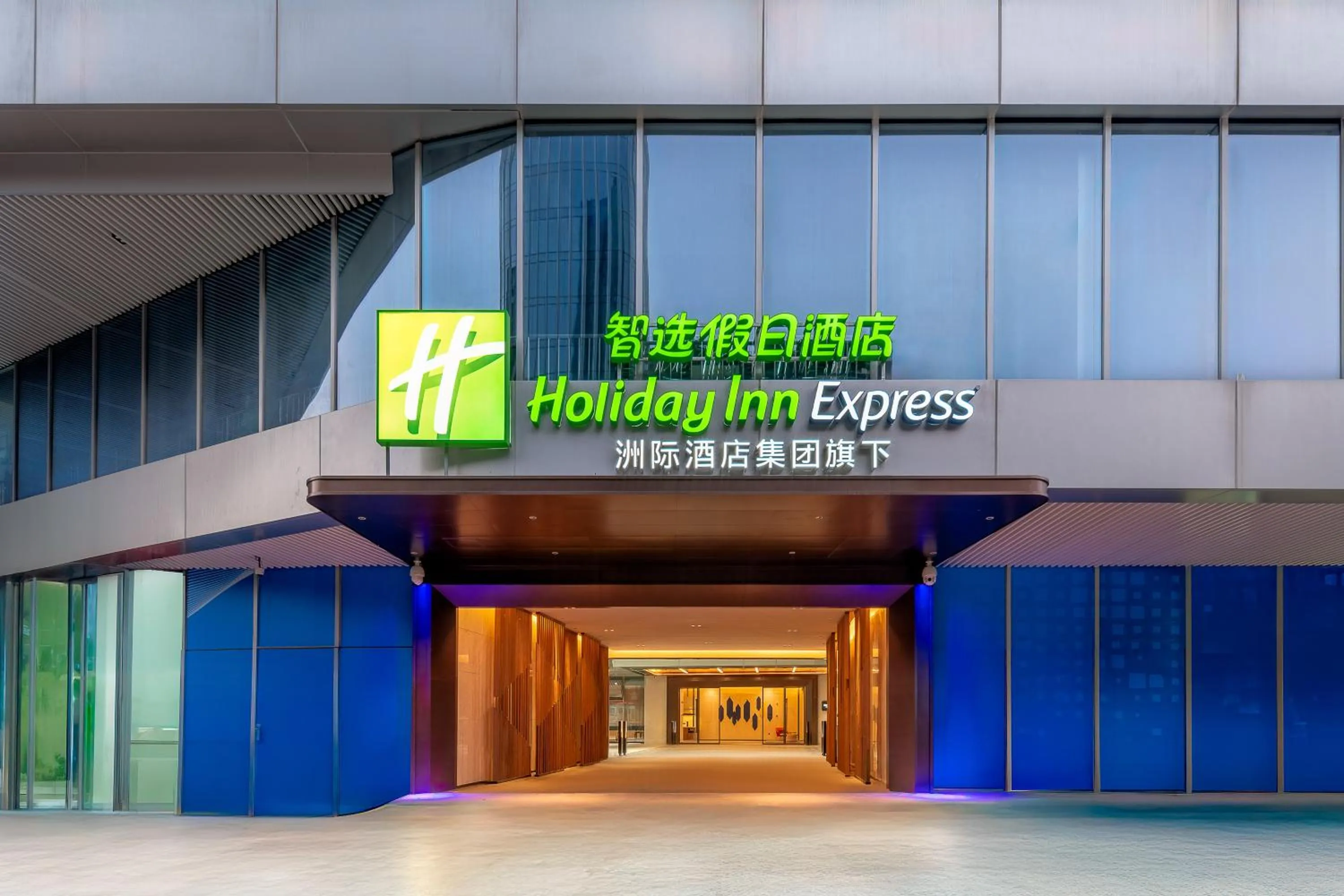 Property building in Holiday Inn Express Shenzhen Guangming by IHG