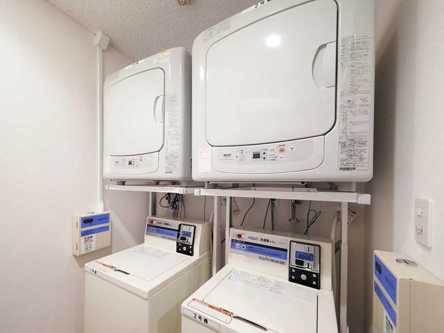 laundry in Super Hotel Akihabara Suehirocho