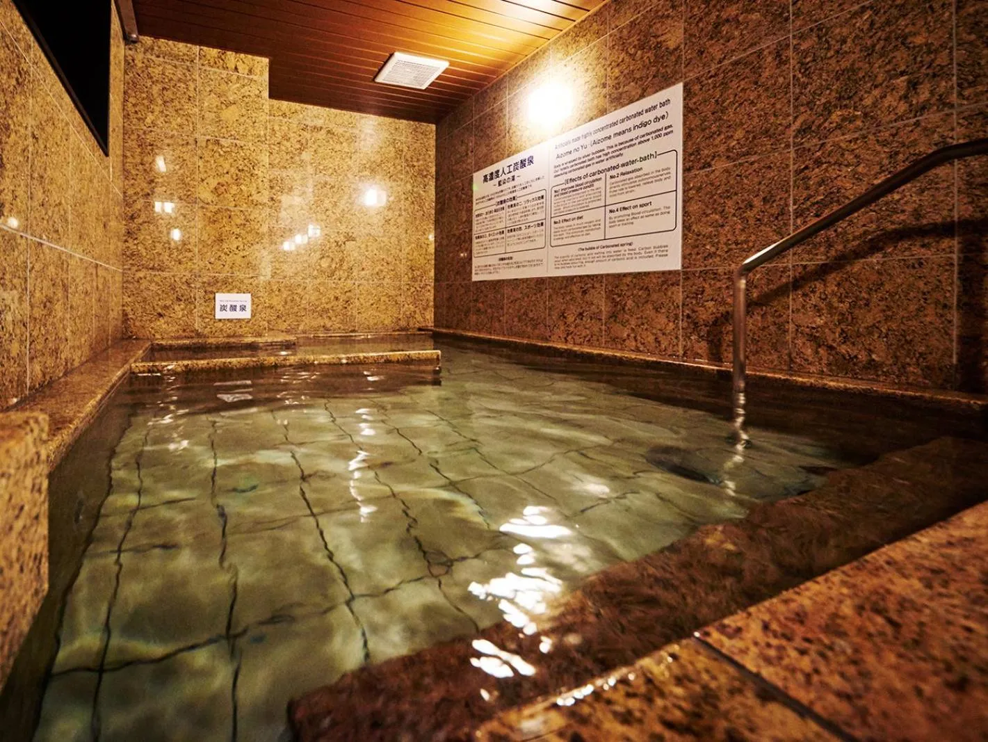 Public Bath in Super Hotel Akihabara Suehirocho