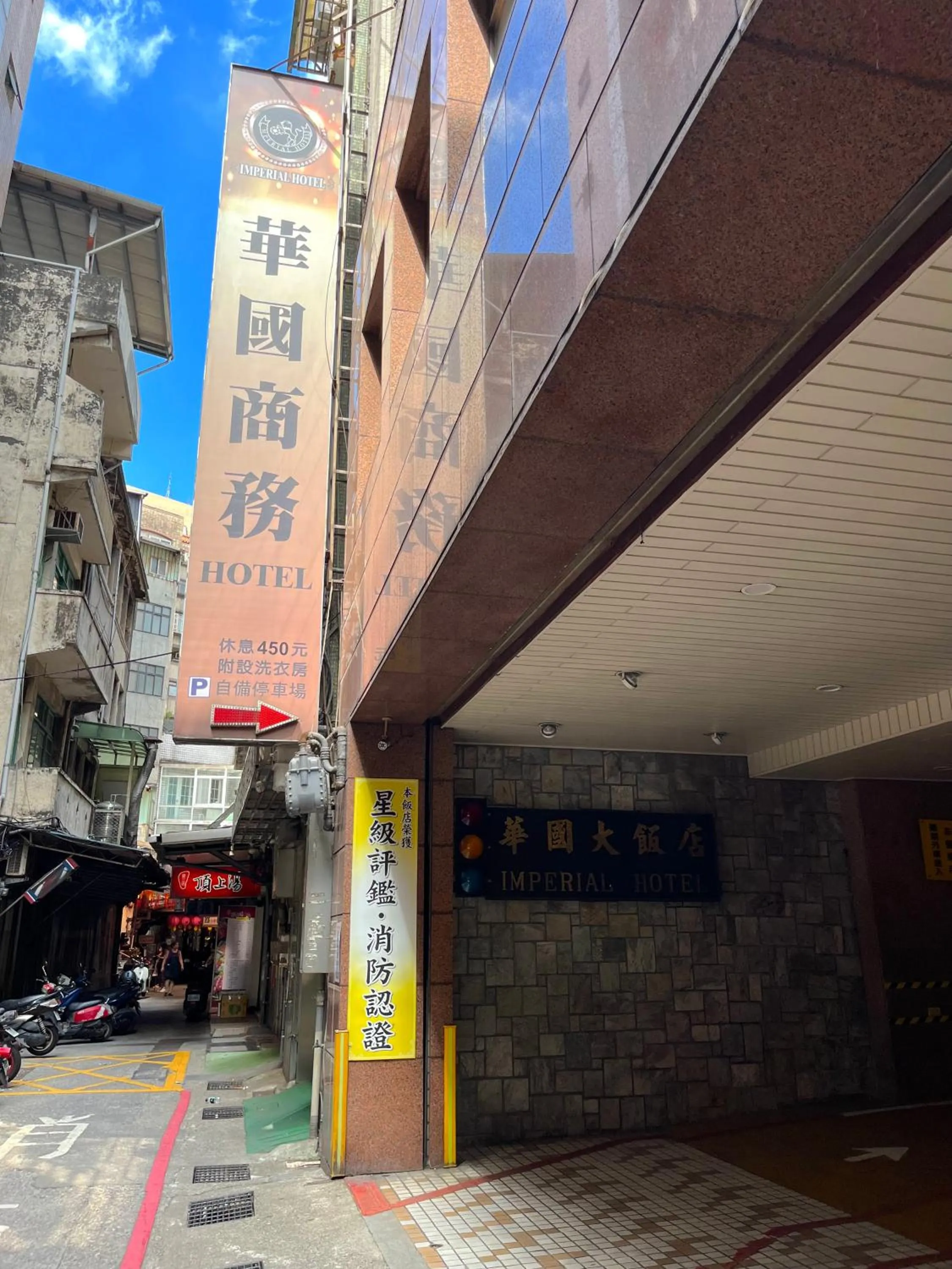Property building in Hua Guo Hotel