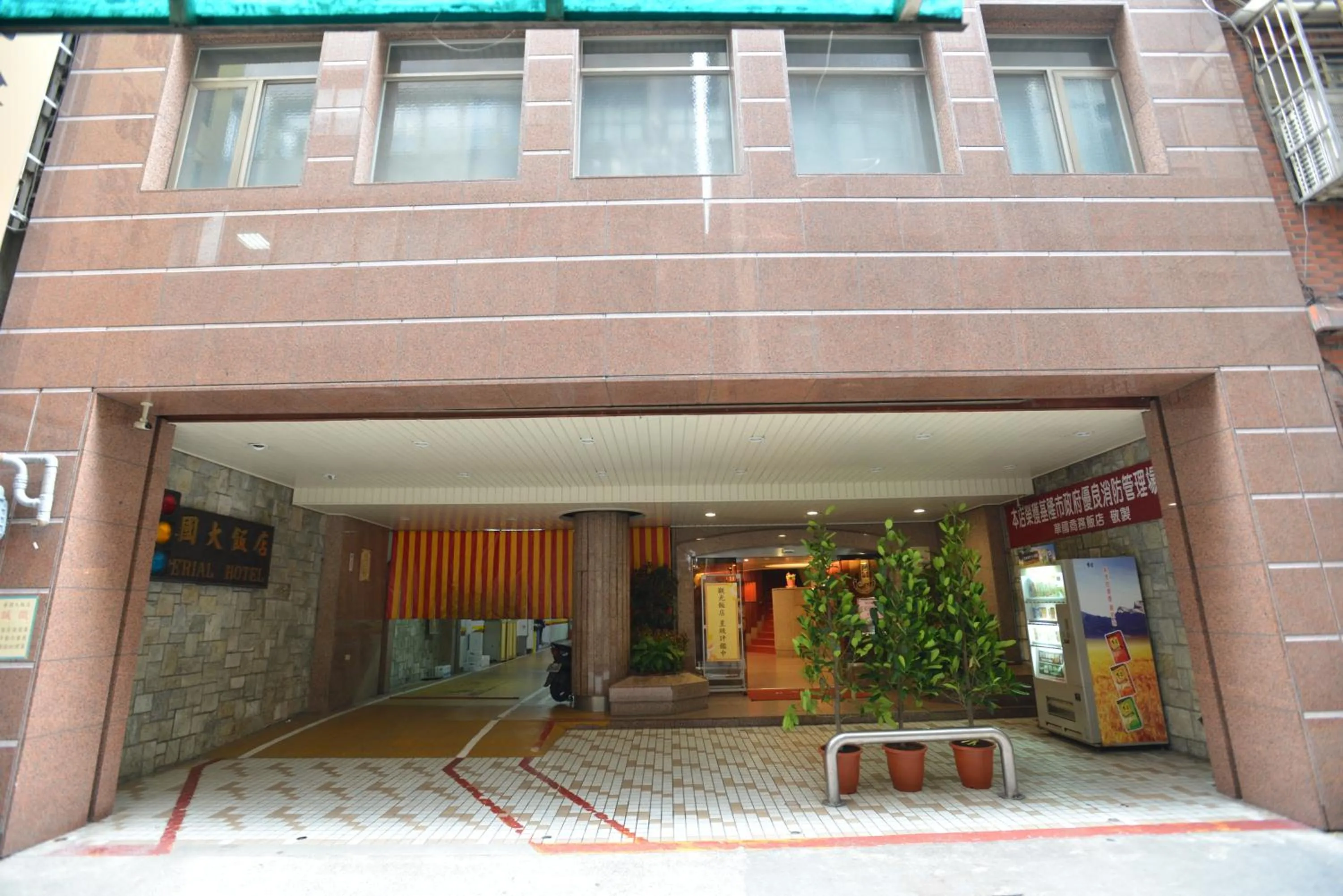 Facade/entrance in Hua Guo Hotel