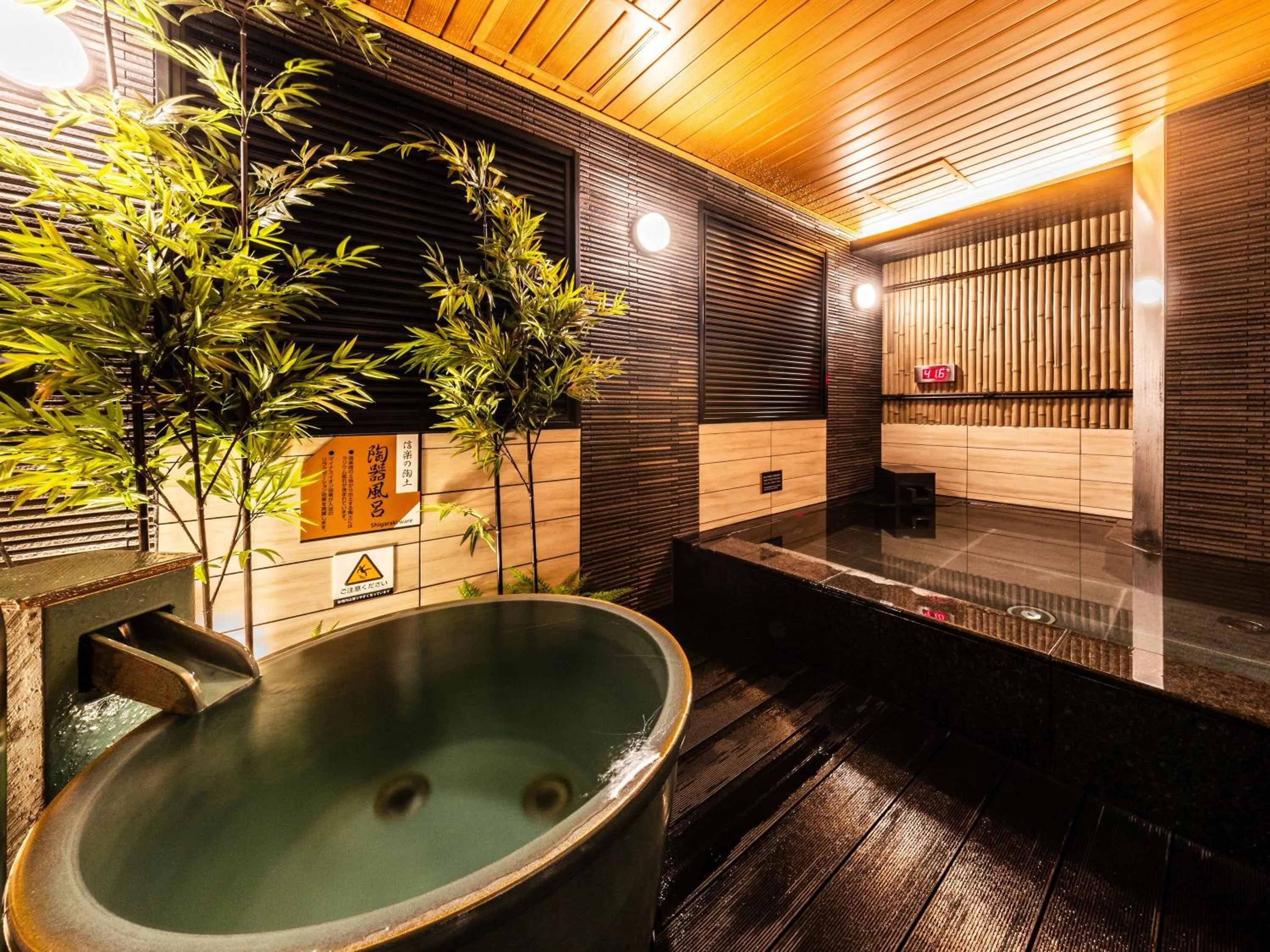 Public Bath in APA Hotel Akabane Iwabuchi Ekimae