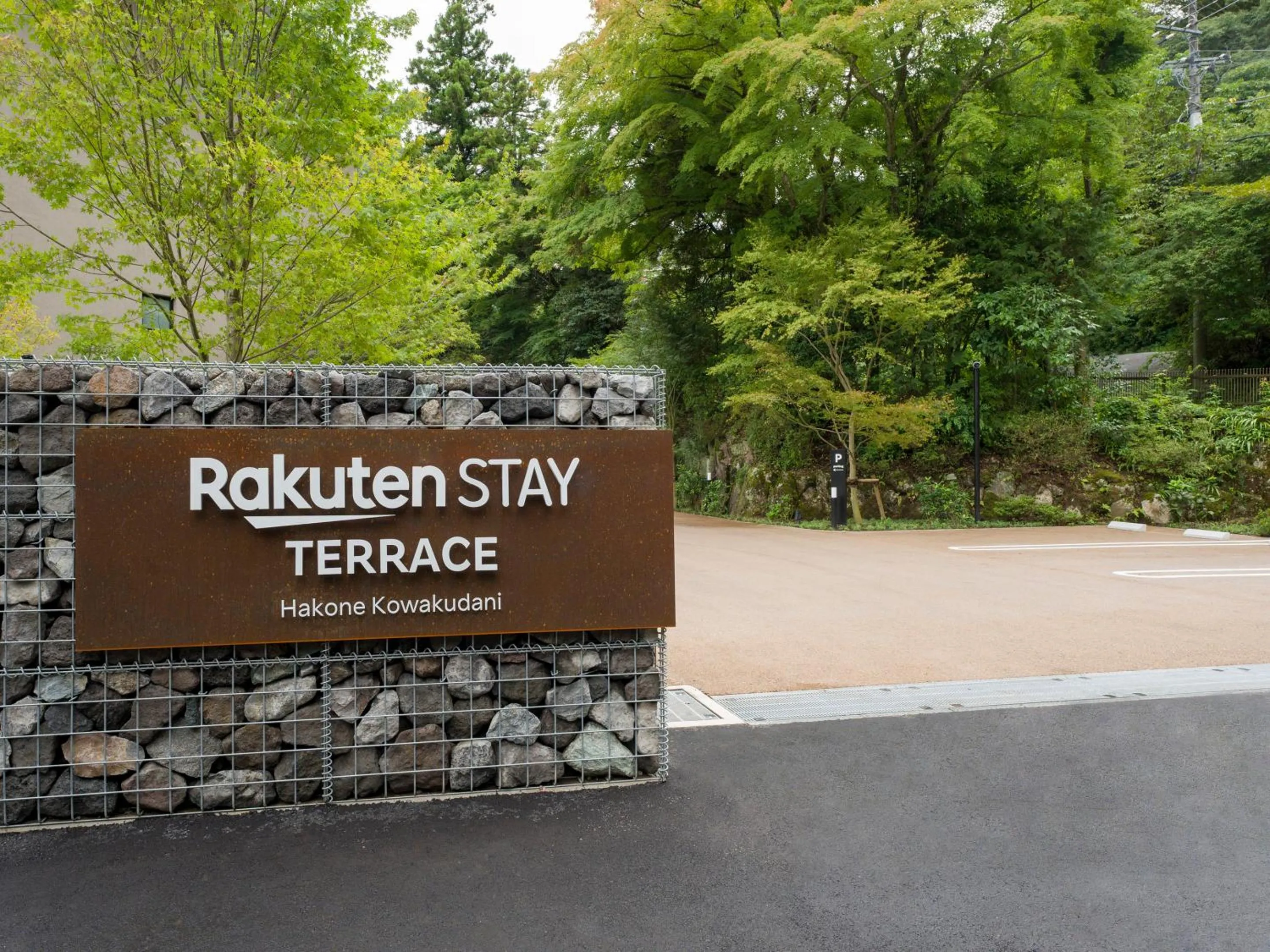 Property logo or sign in Rakuten STAY TERRACE Hakone Kowakudani