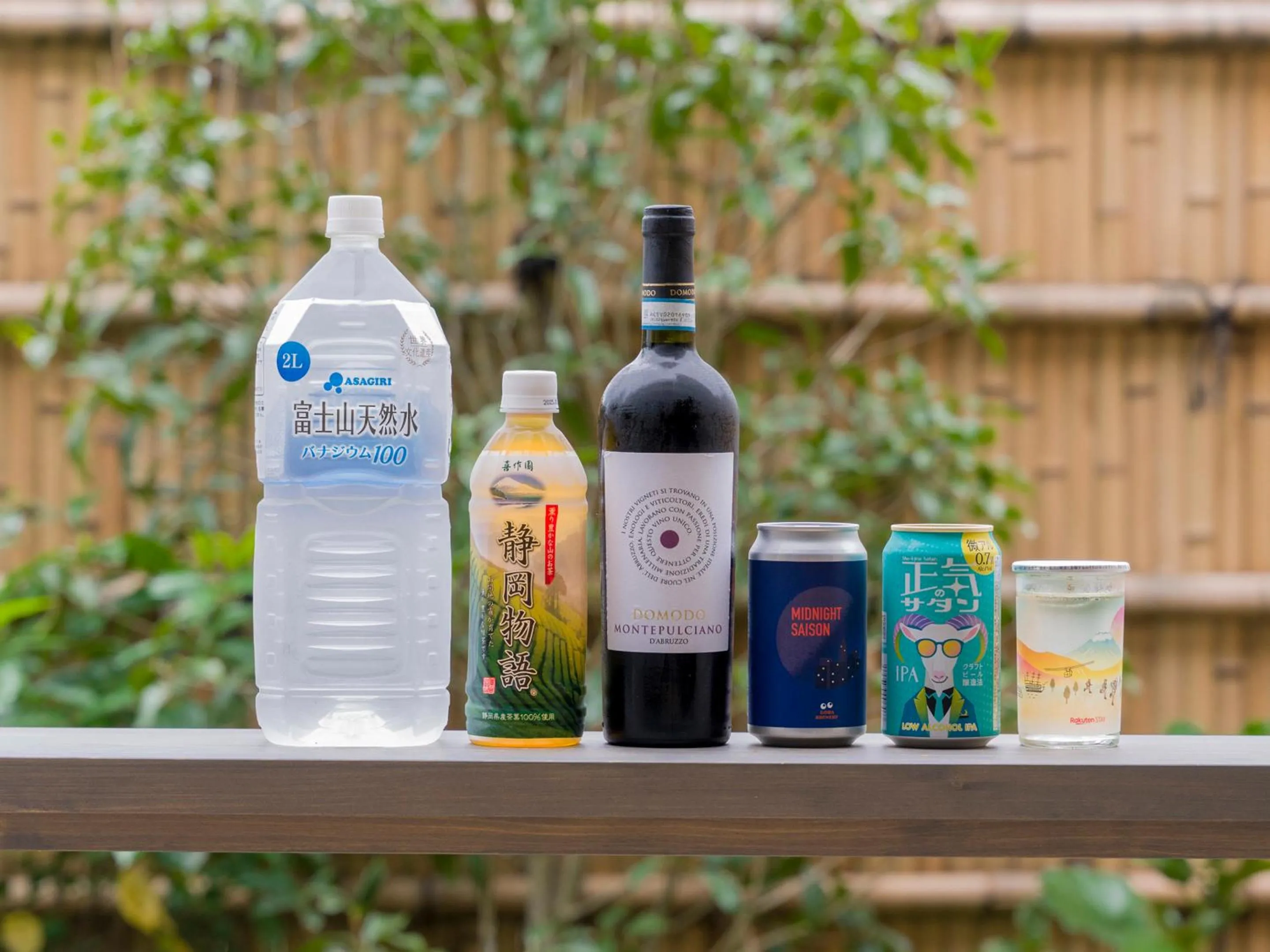 Drinks in Rakuten STAY TERRACE Hakone Kowakudani