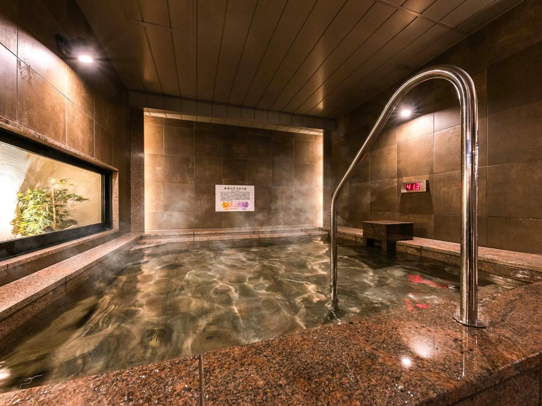 SUPER HOTEL Ikebukuro West Natural Hot Spring